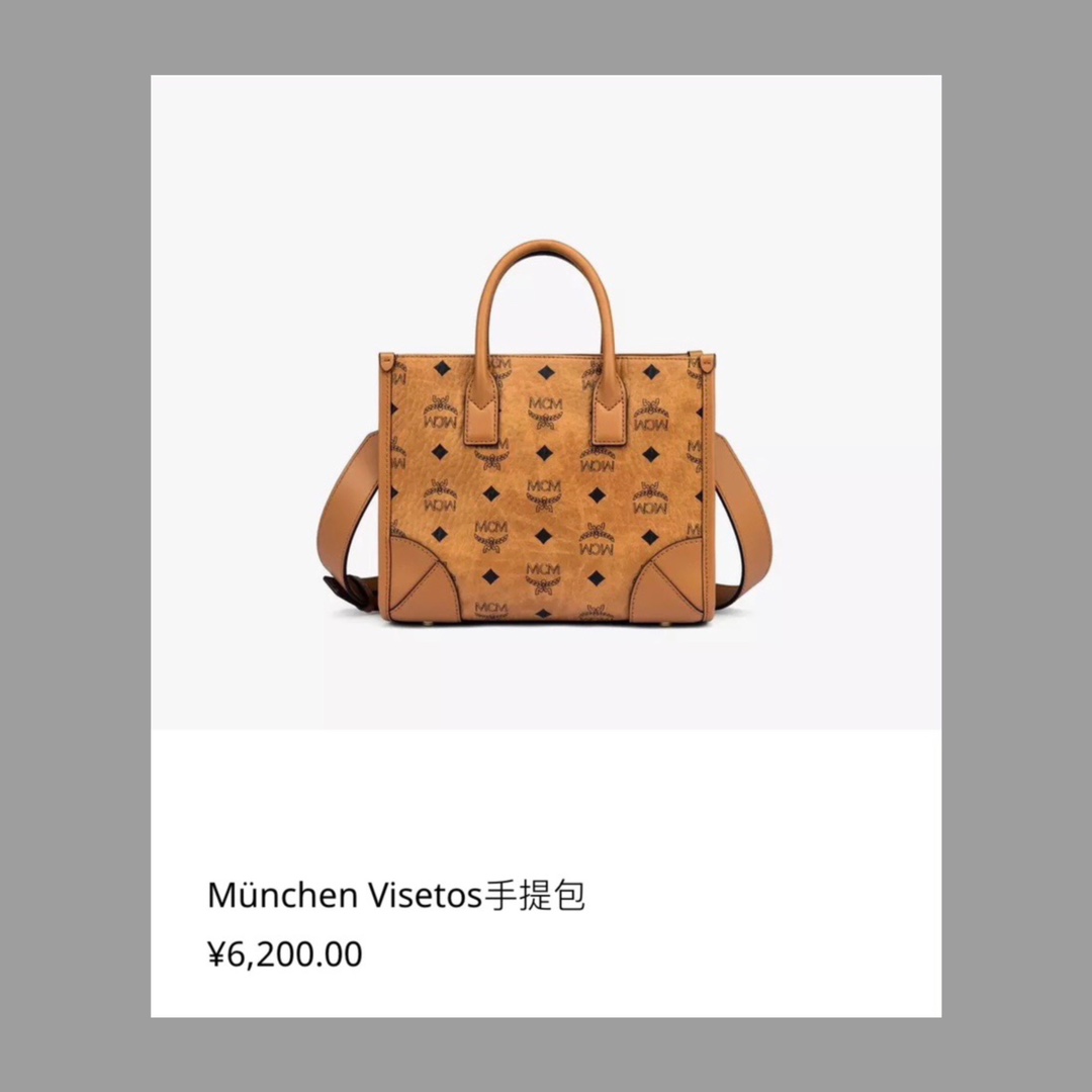 MCM Product _dsSqfztXfMauXjEp2EMGtmq7PTIwQjlMaFlorbA