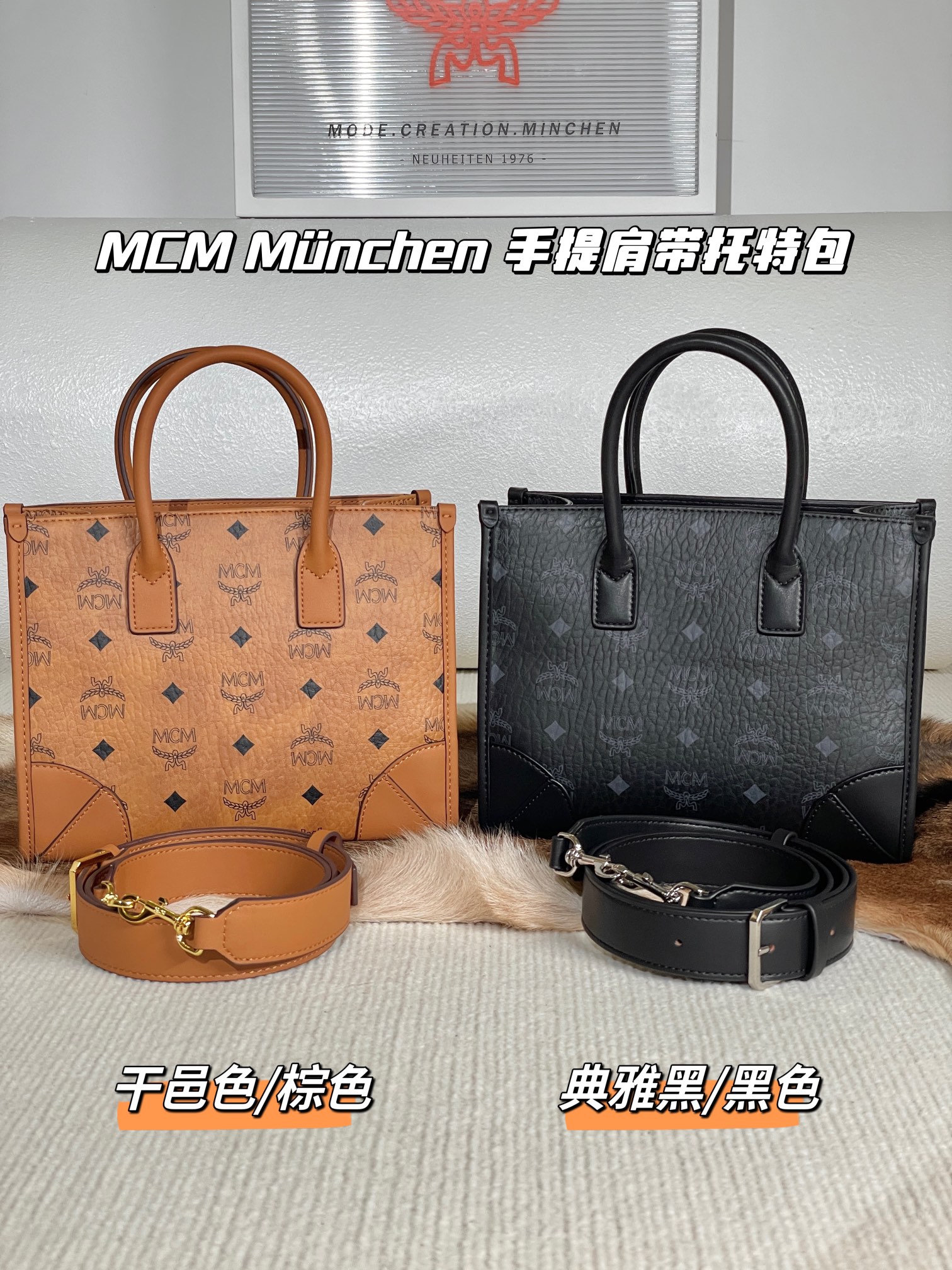 MCM Product _dknqfQ0ycBiXoEc4H4VhsWQ0qT4aEE-h3Z2b1Rg