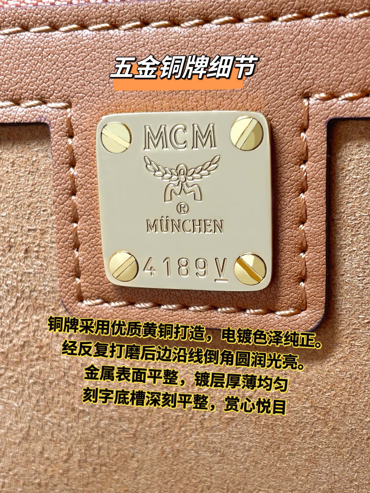MCM 𝐌𝐞𝐭𝐚𝐥 𝐏𝐥𝐚𝐭𝐞 Hardware Appreciation
