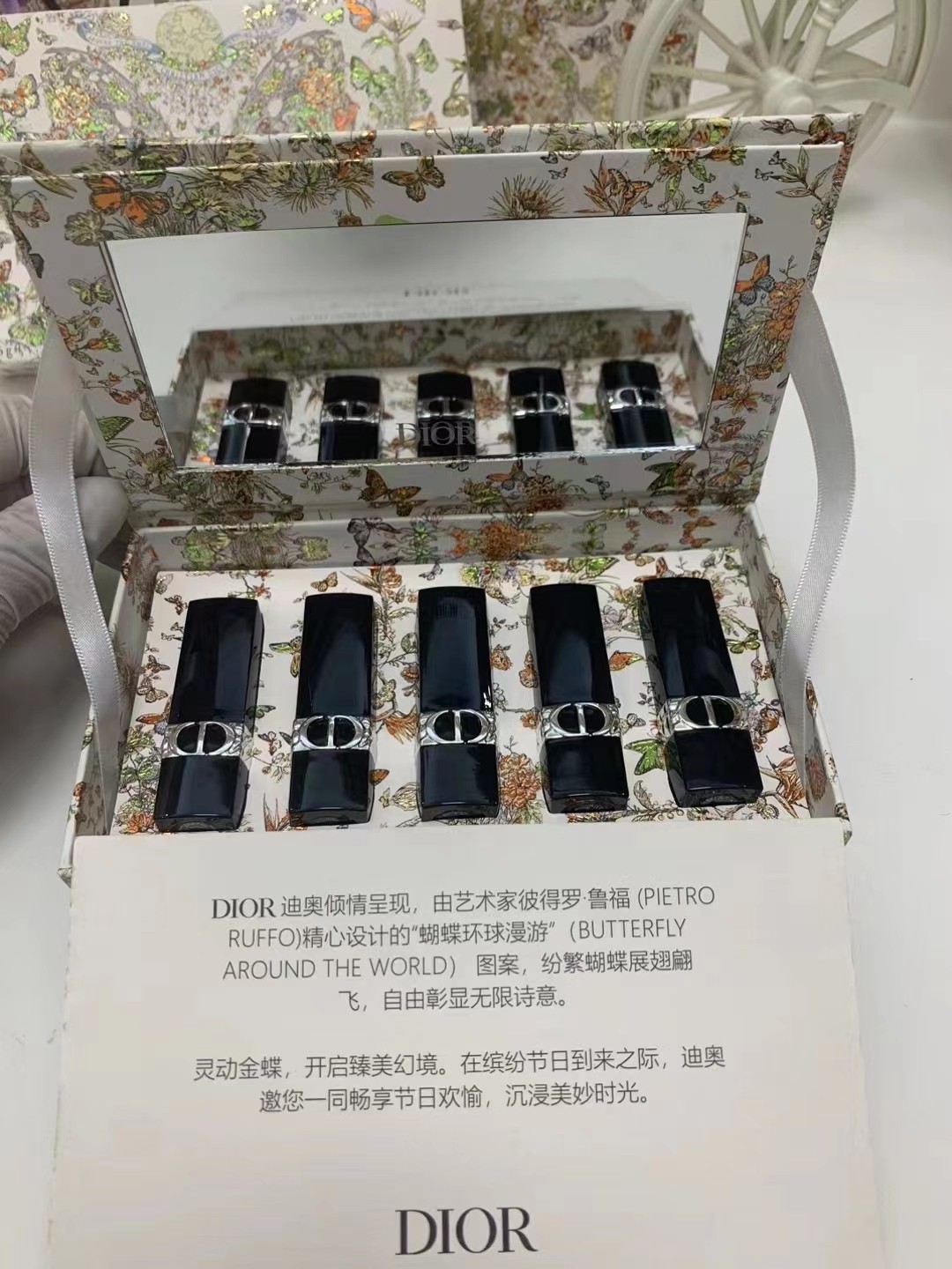 Dior Butterfly Blue Gold Lipstick Sample Set - 5-Piece Limited Edition 7 a1702991247147 1022