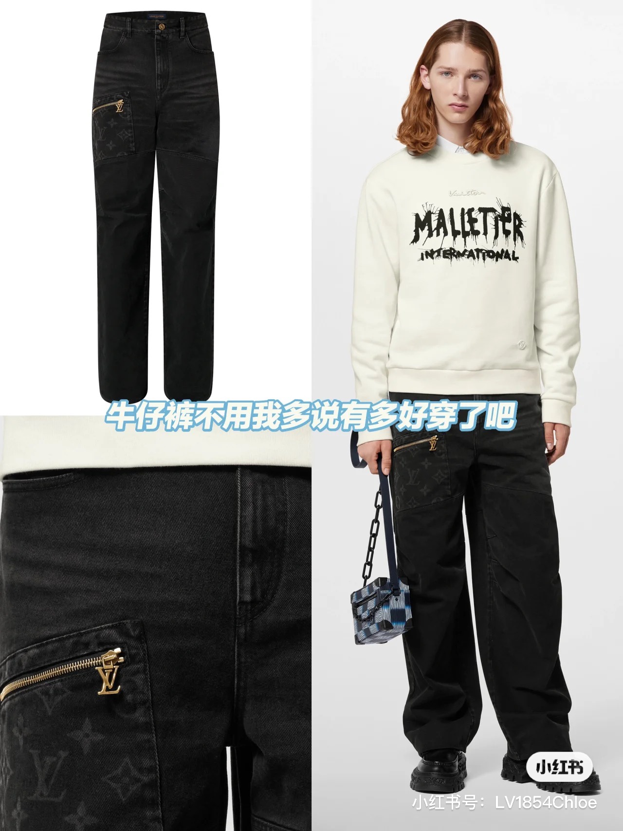 路易威登 Louis Vuitton 高定典藏名品高定成衣时装外套连衣裙衬衫T恤 #C82ADEFC 3