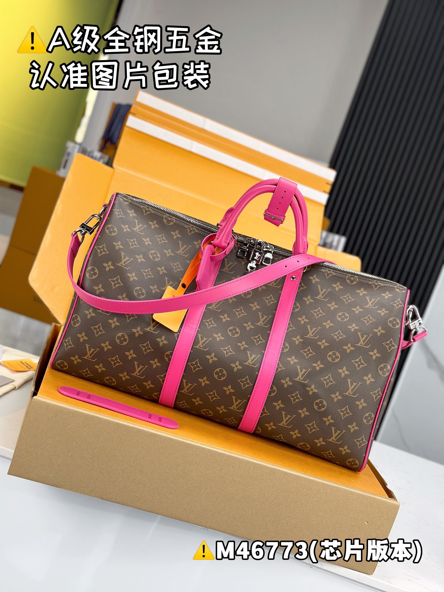 Louis Vuitton LV Keepall Rood Roos Al staal Canvas Stof M46773