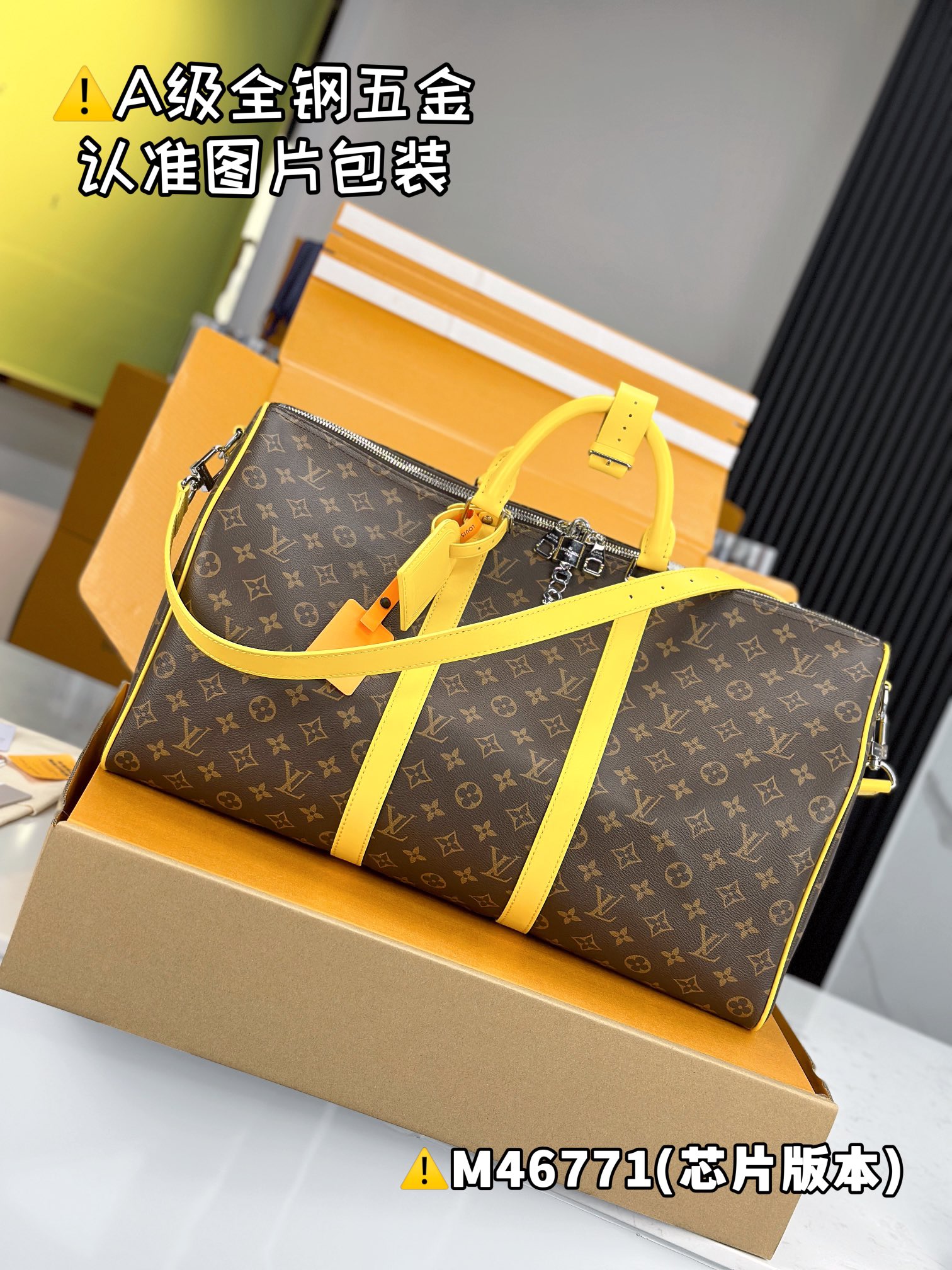 Louis Vuitton LV Keepall Geel Al staal Canvas Stof M46771