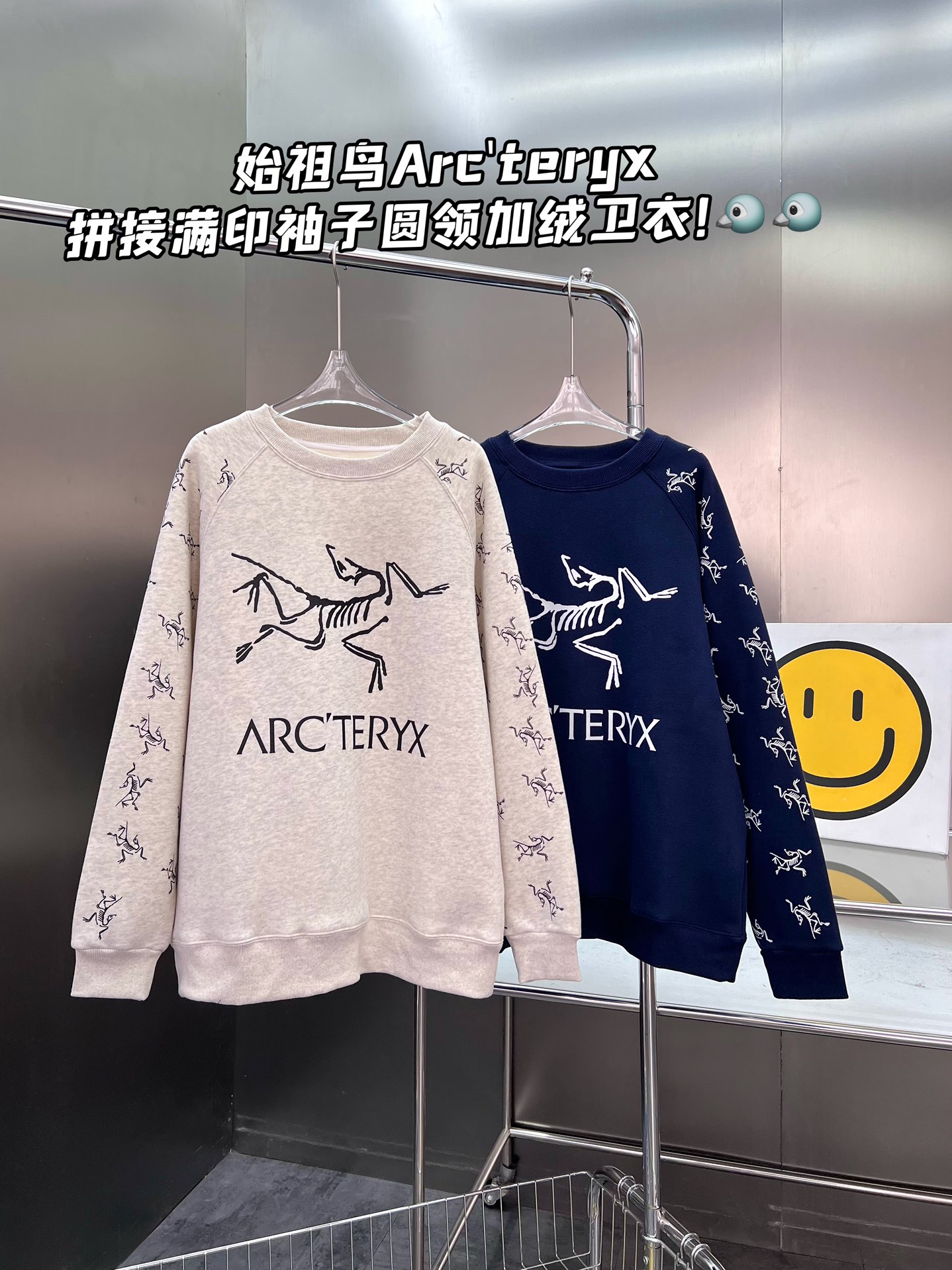 Arc’teryx 7 Star
 Clothing Sweatshirts Splicing Unisex Cotton