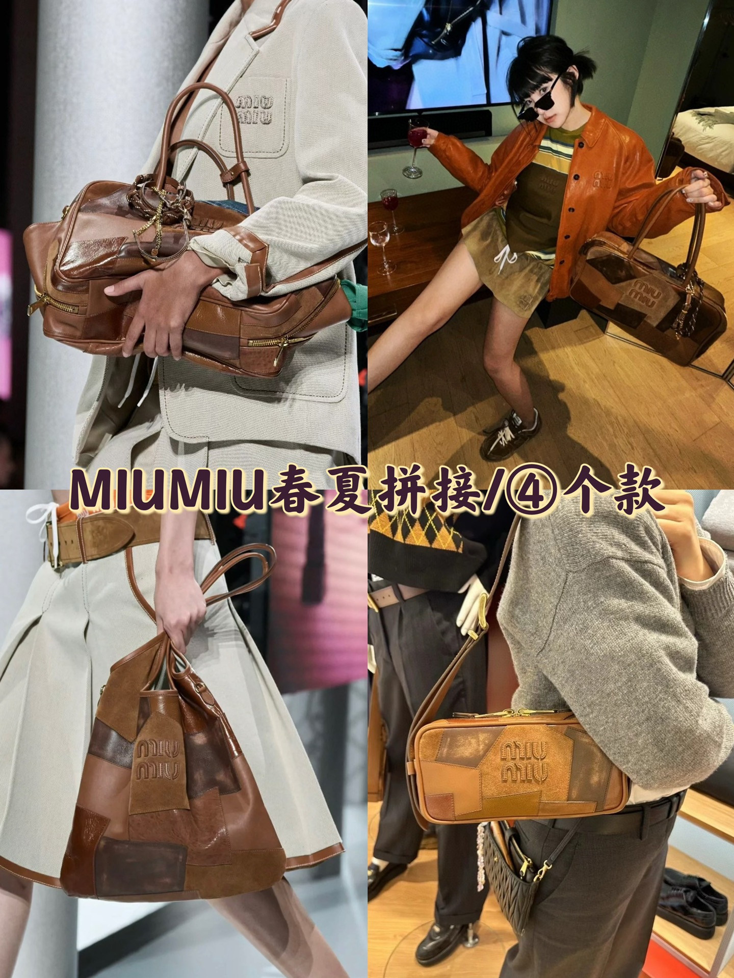 Miu Miu miumiu retro super heavy duty ZP handmade collection, get it together