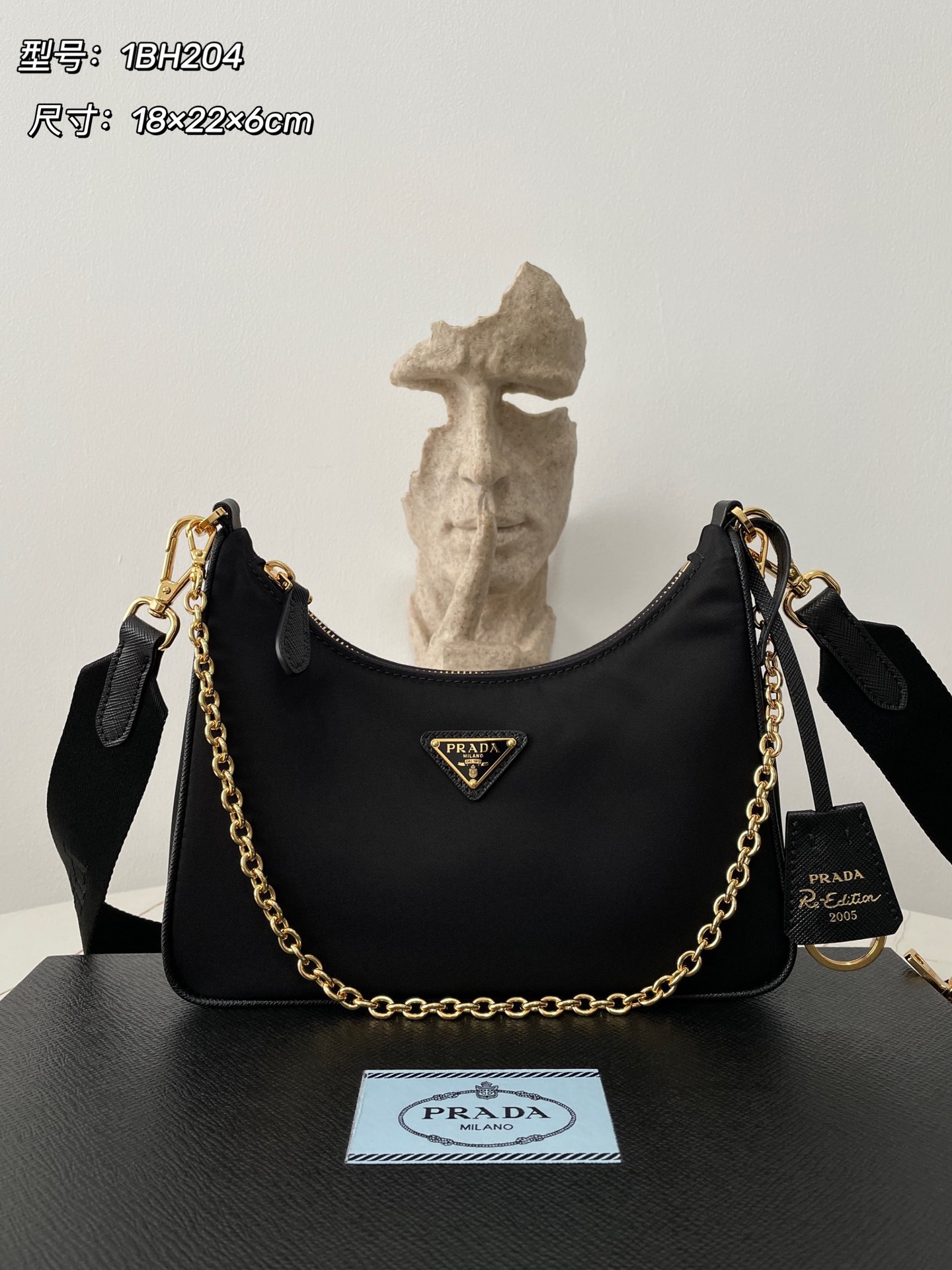 프라다 1BH204 가방 Prada Bag