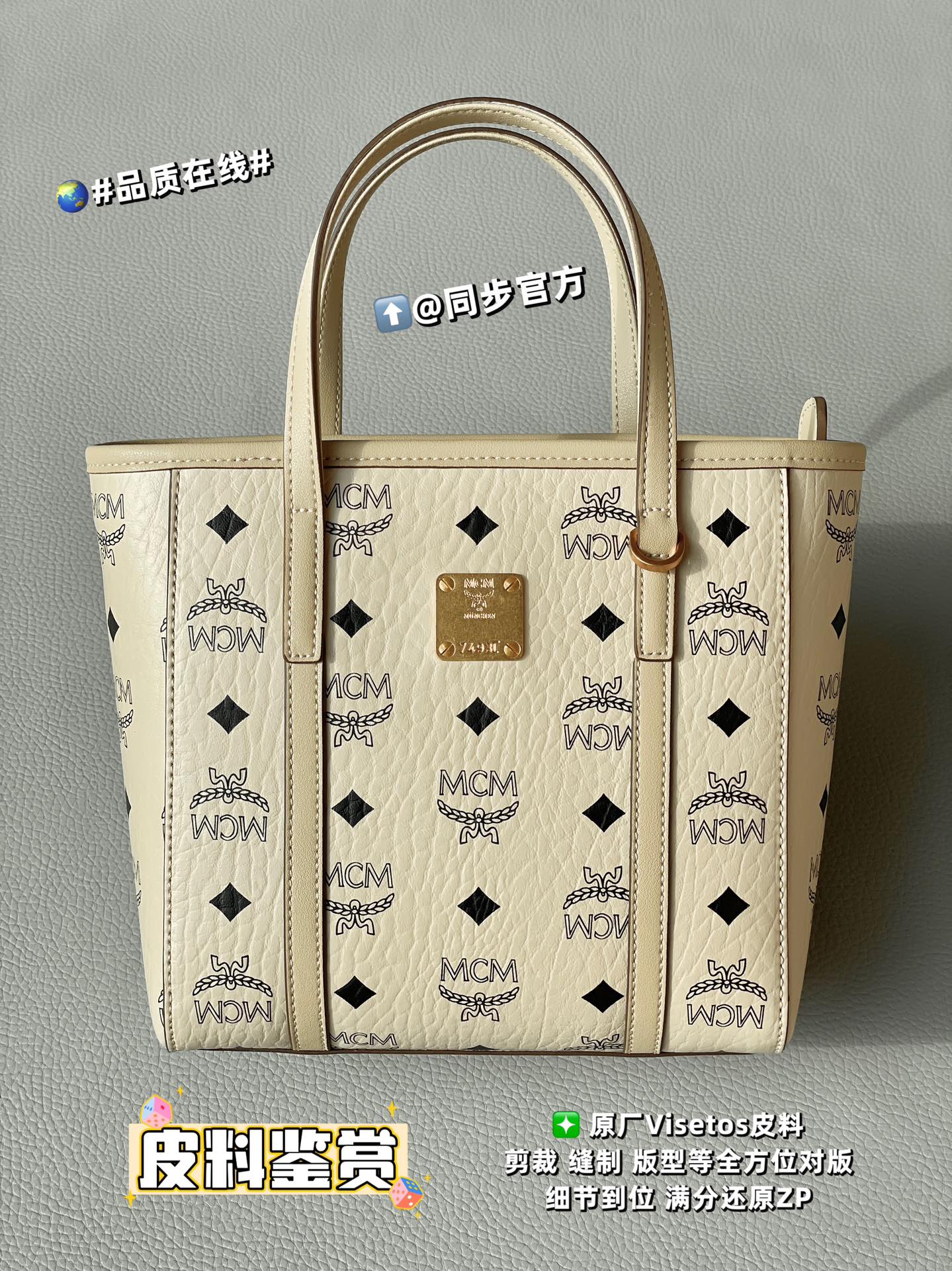 Inspection grade mcm, feel free to buy! Leather Leather Appreciation