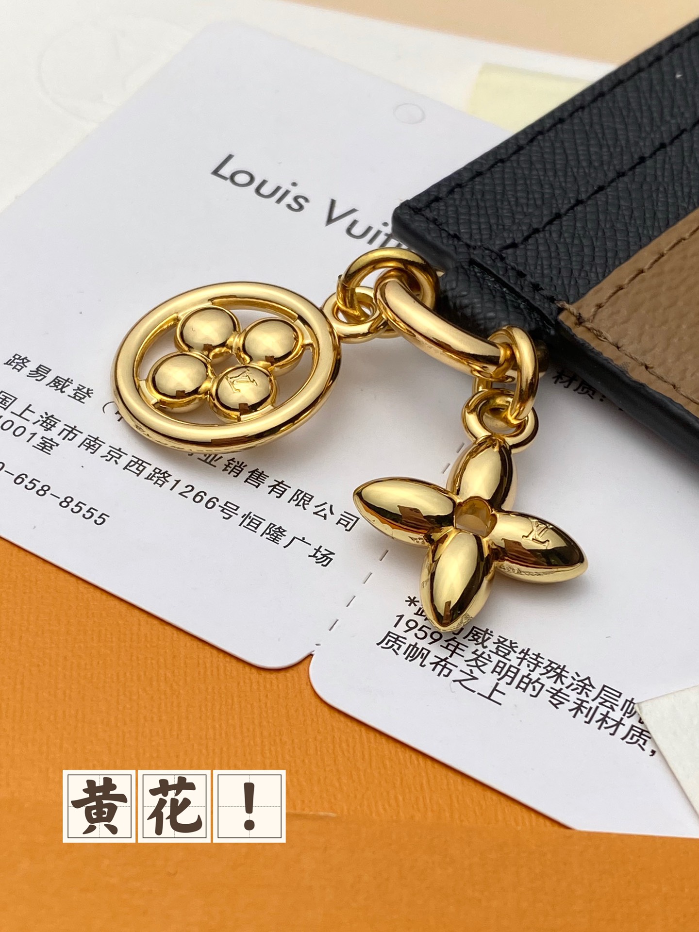 M82132黄花！口袋卡夹钱夹MonogramUnplant皮革制作的“PortoCultLVCharm