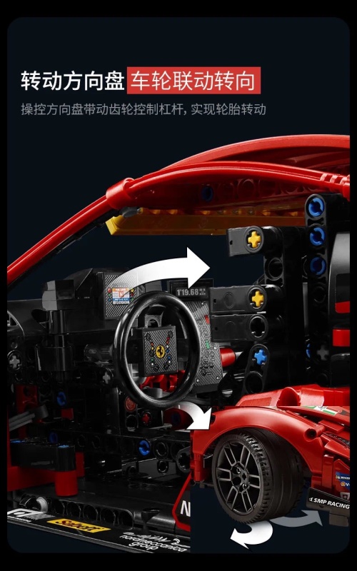 LE High-Quality Ferrari 488 GTE Model - 1677 PCS Race Car Building Kit 1 LE High-Quality Ferrari 488 GTE Model - 1677 PCS Race Car Building Kit