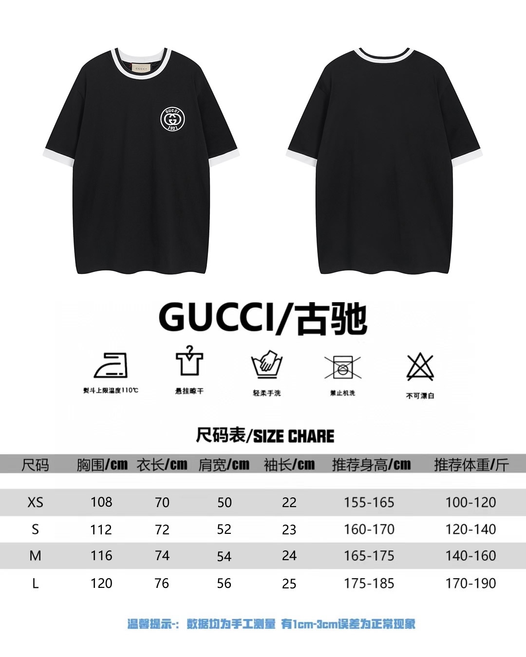 Gucci 古驰 24ss 最新夏日 logo刺绣T恤 采用进口哑光线绣花