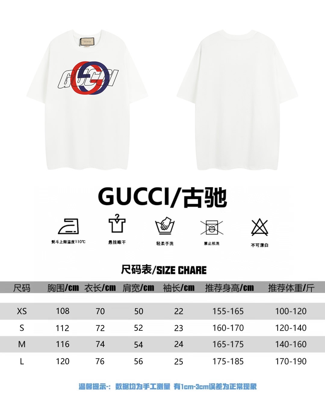 #Gucci古驰#2024早春男装系列 白色