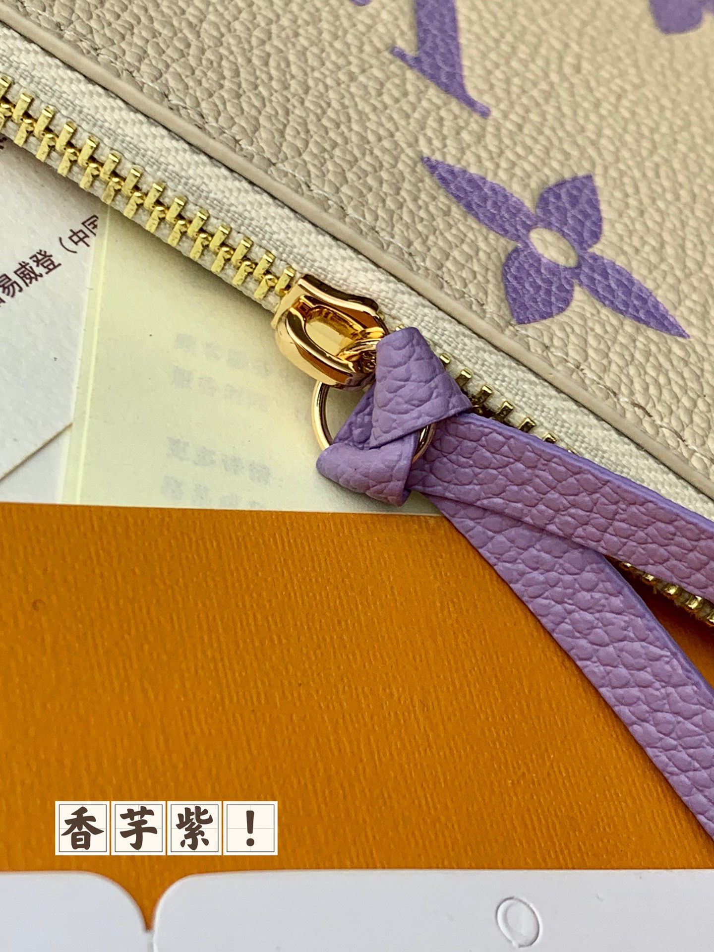 M69977香芋紫！三件套本款PochetteFélicie链条包为MonogramEmpreinte皮