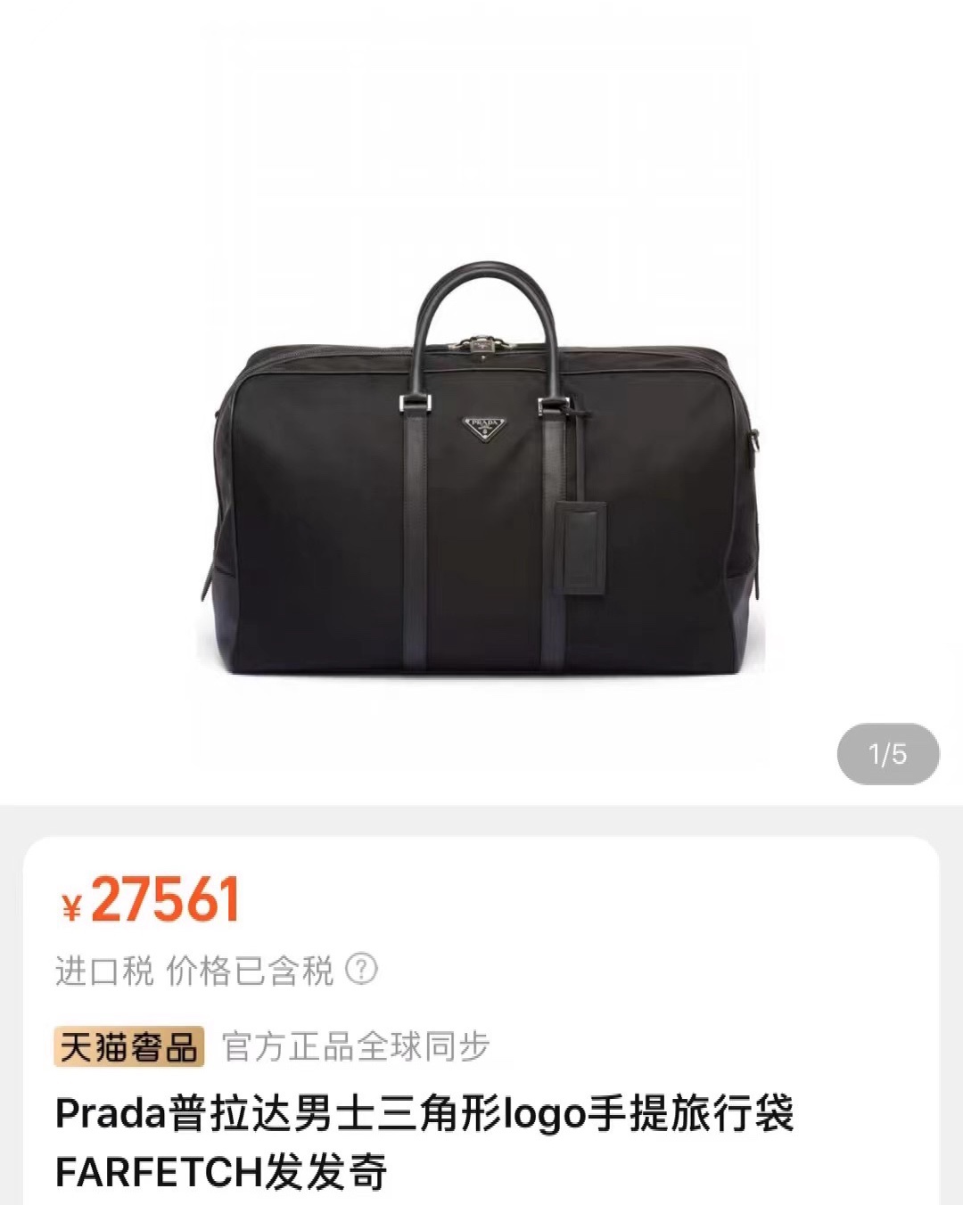 Prada 20,000+ on sale