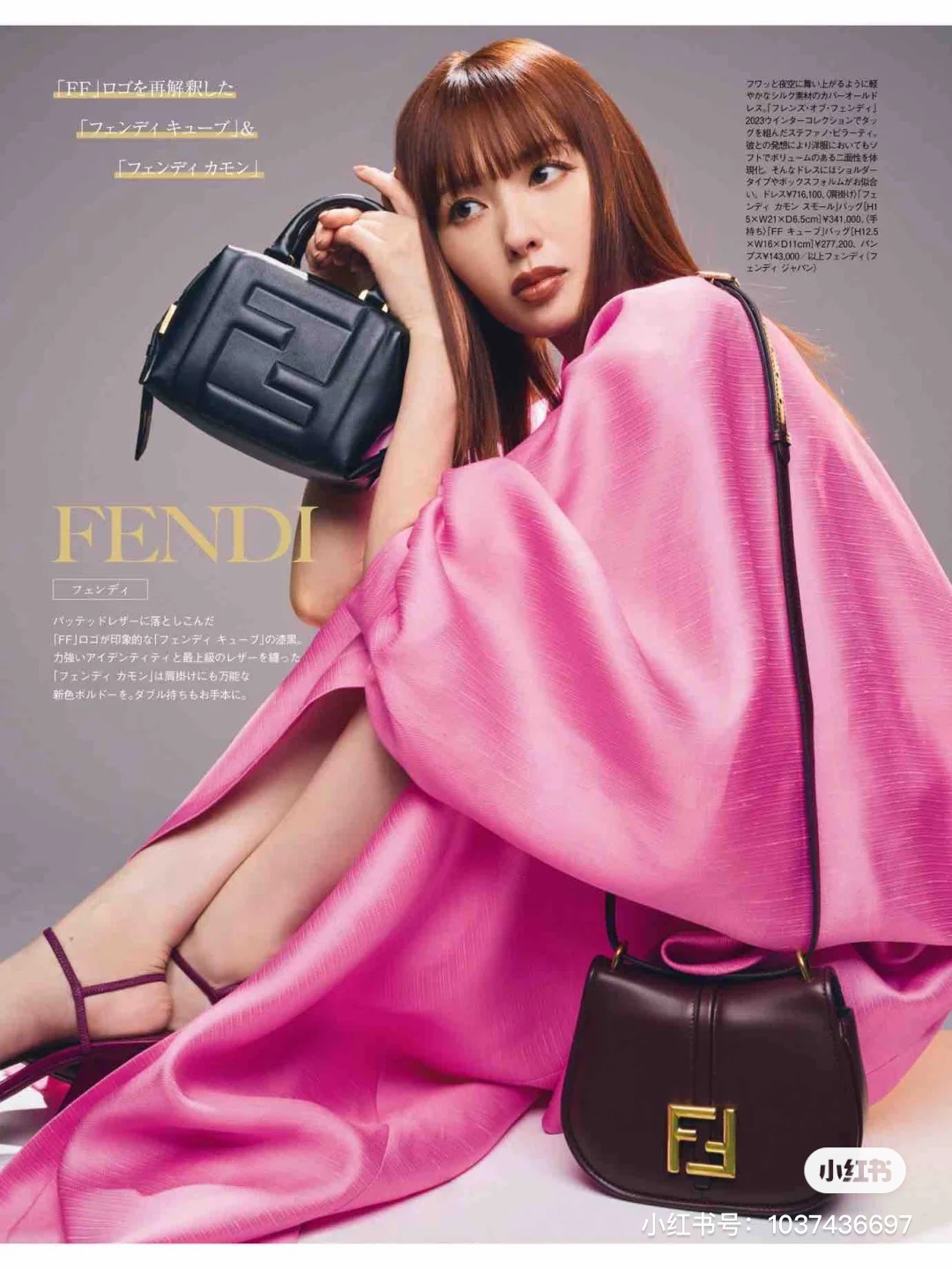 NO:176983,Upper body effect ~,FENDI,fendi19860909上身效果～,FENDI,fendi,Bag