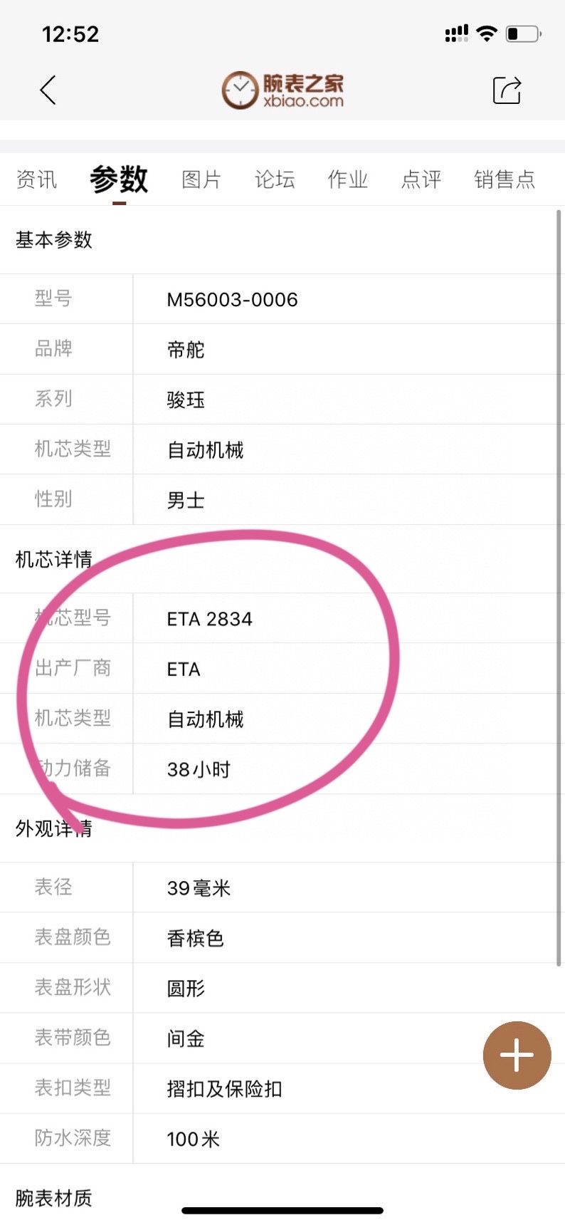 Yupoo Gucci Bags Watches Nike Clothing Jordan Yeezy Balenciaga Shoes
