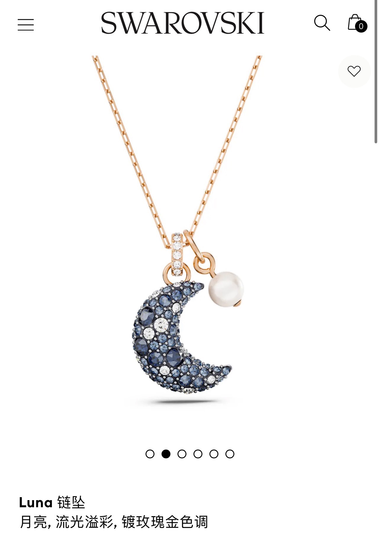  swarovski 立体月亮珍珠 锁骨项链

以夜空的神秘色彩提升您的型格。这款镀玫瑰金色luna链坠