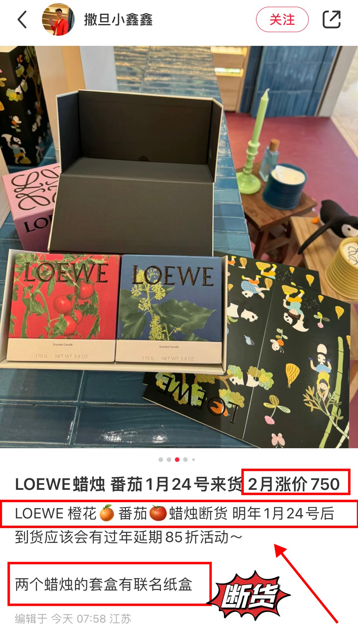 路易威登 Louis Vuitton 高定典藏经典高奢皮具手袋托特包斜挎包女包 #3D85996E 4