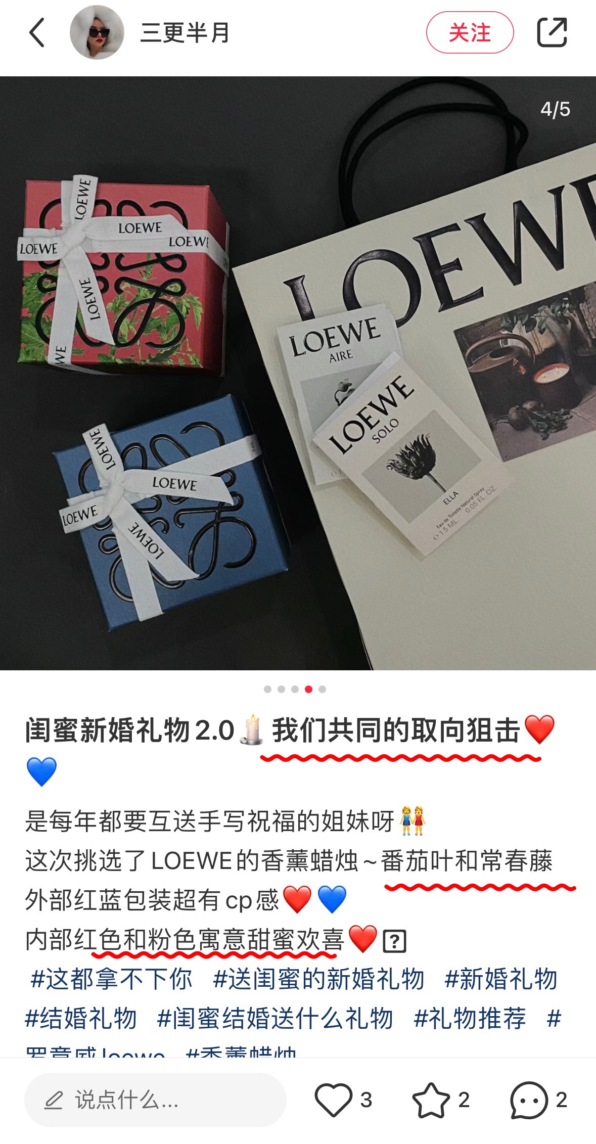 路易威登 Louis Vuitton 高定典藏经典高奢皮具手袋托特包斜挎包女包 #3D85996E 9