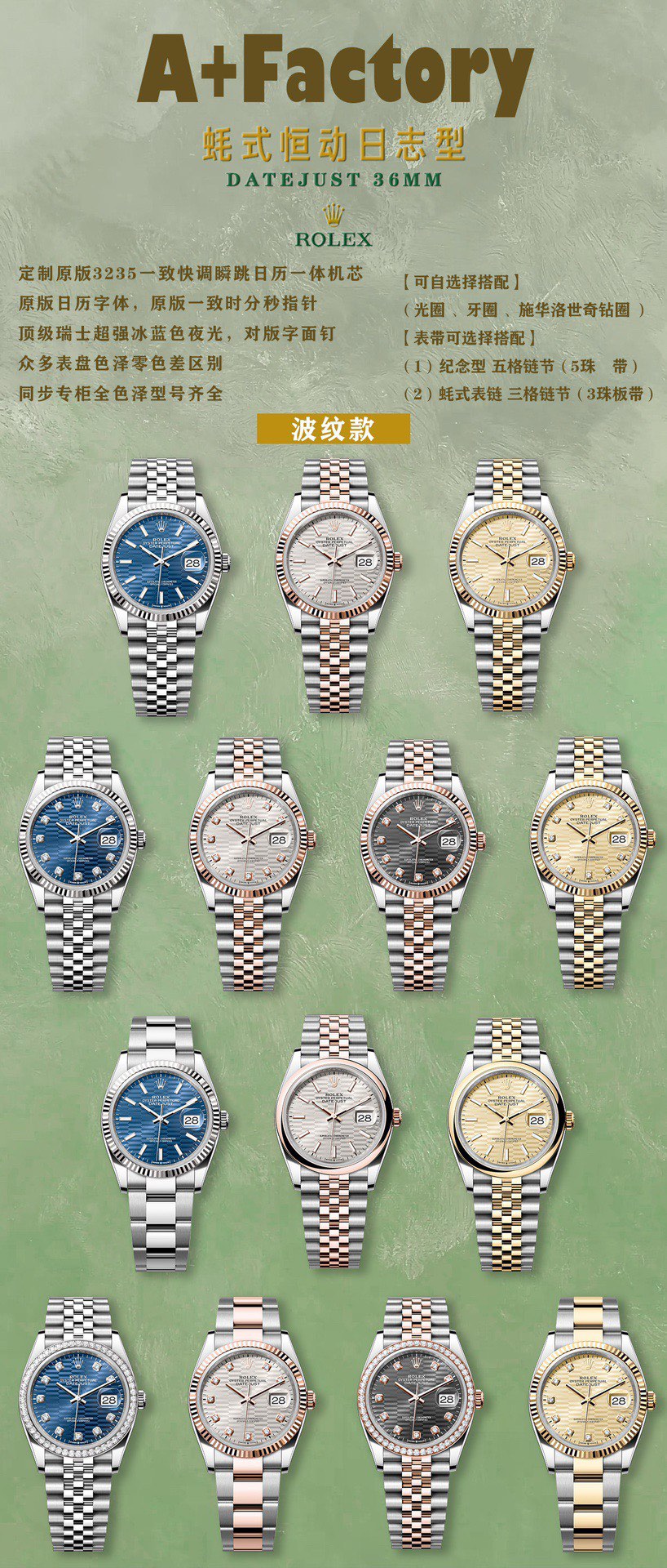 NO:144145,New 36mm logs are good and better, serious... A  Factory / Yichang Factory New Rolex Rolex Oyster 36mm log type 126234 series watches, arrived. Original mold opening, one to one, components are copied one by one according to the original, and accessories can be exchanged with the original. One watch, one card, one code [can be selected for matching] (aperture, tooth ring, Swarovski diamond ring) [strip can be selected for matching] (1) Commemorative type Five-grid chain link (5 bead belt) (2) Oyster bracelet Three-grid chain link (3 bead plate belt) Cuff type Oyster discount with 5mm chain link expansion system. Solid steel material! [Case] ​​Size 36mm, integrated mid-layer case, screw-in bottom cover and winding crown; screw-in structure double-lock double waterproof system, screw-in to the case, making it more waterproof. [Mirror] Use sapphire anti-scratch blue crystal, small window convex lens enlarged calendar blue film. [Dial] Each color adjusts the color one by one to achieve zero color difference, polishes the font nails, top Swiss super strong ice blue luminous, delicate shading, color pairing; original calendar font, original pointer and second hand axis are consistent. [Movement] Use the most stable Dandong movement as the basis, modify the synchronous original movement integrated movement. Synchronous quick-adjust instant jump calendar function. The original calendar font (1/31 date) is in the middle, integrated, and there will be no card calendar situation. [Color] [Color] A  factory also provides [pure imported new Swiss SW -Movement configuration selection], its performance is as excellent as the original, accurate and lasting, better and more stable, achieving true almost zero repairs! [Quality Control] A  Factory Quality Control QC for all watches, as well as waterproof and dust-free QC, so that buyers and sellers can worry-free. [Victory] [Victory] The cover promotion only provides some best-selling models as reference choices. A  Factory (Post-introduction keyword search Yi Factory) is convenient for searching! ,stuart weitzman,swarovski,rolex19860909新品36mm日志 好而更好,认认真真..... A  Factory / 易厂 Factory新品劳力士Rolex蚝式36mm日志型126234一系列腕表 ,到货. 原装开模,一比一制作,组件都按照原装逐一复制,配件均可与原装互换. 一表一卡一码 【可自选择搭配】（光圈 、牙圈 、施华洛世奇钻圈）【表带可选择搭配】（1）纪念型 五格链节（5珠带）（2）蚝式表链 三格链节（3珠板带） 表扣类型 蚝式摺扣配5毫米调链节伸展系统.实心精钢材质！【表壳】尺寸36mm ,一体成型中层表壳,旋入式底盖及上链表冠； 旋入式结构双扣锁双重防水系统,旋紧于表壳,使得更加防水.【镜面】采用蓝宝石防刮损蓝水晶,小窗凸透镜放大日历镀蓝膜.【表盘】各色泽逐个调节色泽实现零色差区别,打磨字钉,顶级瑞士超强冰蓝色夜光,底纹细腻,颜色对版; 原版日历字体,原版指针及秒针轴一致.【机芯】采用最稳定的丹东机芯为基础,改装同步原版机芯一体机芯.同步快调瞬跳日历功能.原版日历字体（1/31日期）个个正中,一体成型,不会出现卡日历状况. [色][色] A 工厂同时也提供【纯进口全新瑞士SW -机芯配置选择】,其性能同步原装一样出色,精准恒久,更佳稳稳妥妥,实现真正几乎零返修！【品控】A  Factory品控所有腕表时差测试QC ,及防水无尘QC,让买家与卖家都能后顾无忧. [胜利][胜利]封面宣传只提供部分畅销的型号作为参考选择,专柜有的型号都有的 A  Factory（ 后期文字介绍关键词搜索 易厂） 方便搜索！,,stuart weitzman,swarovski,rolex,Watch