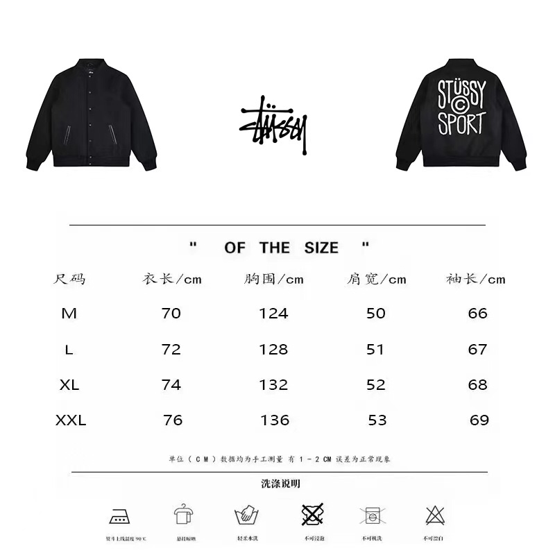 High-End Stüssyports Tuxedo Jacket with Snail Design in Three Colors - 图片 9