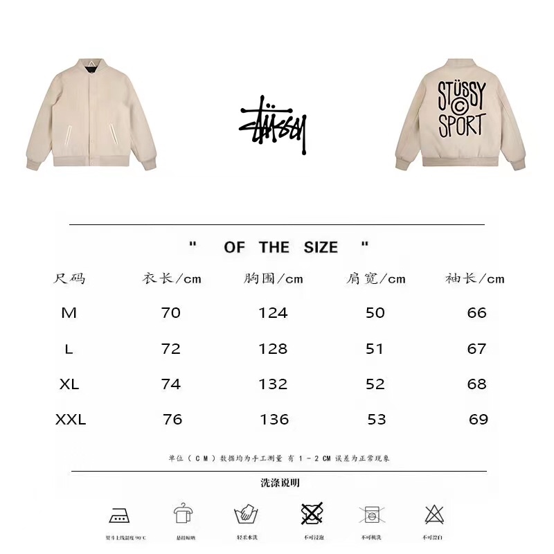 Stüssy Stussyports 24FW Collection: High-End Currency Tuxedo Jacket in Top Colors - 图片 6