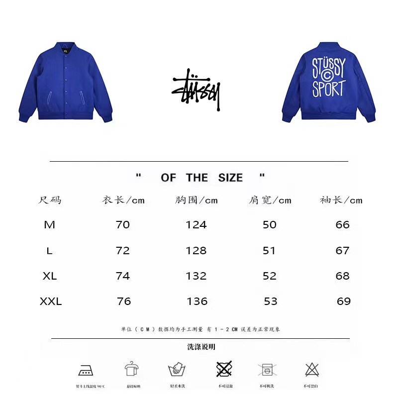 Stüssy Stussyports 24FW Collection Highlights: Snail-Printed Tuxedo Jacket in Top Colors - 图片 6