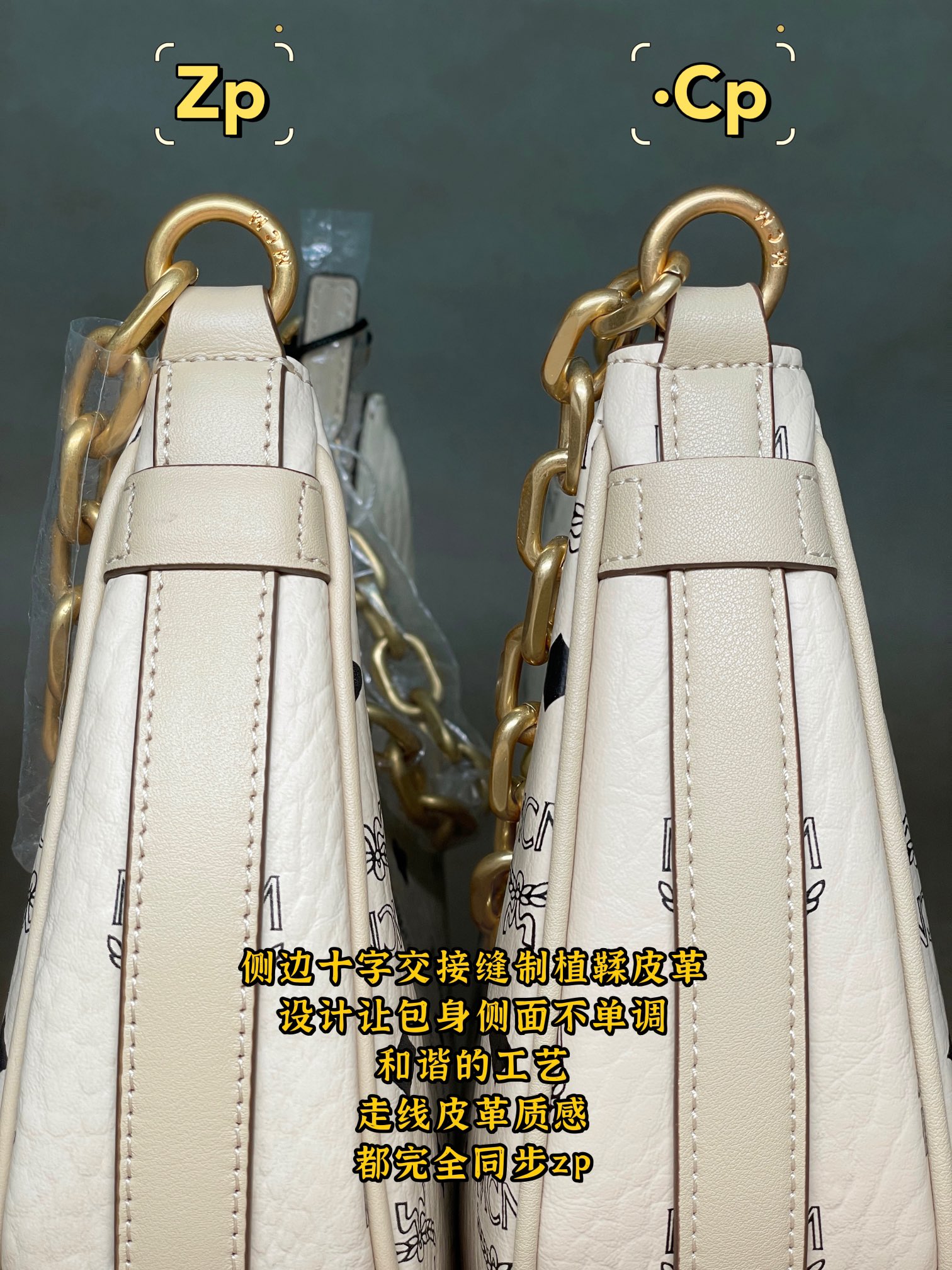 MCM The unique old design of the crescent bag