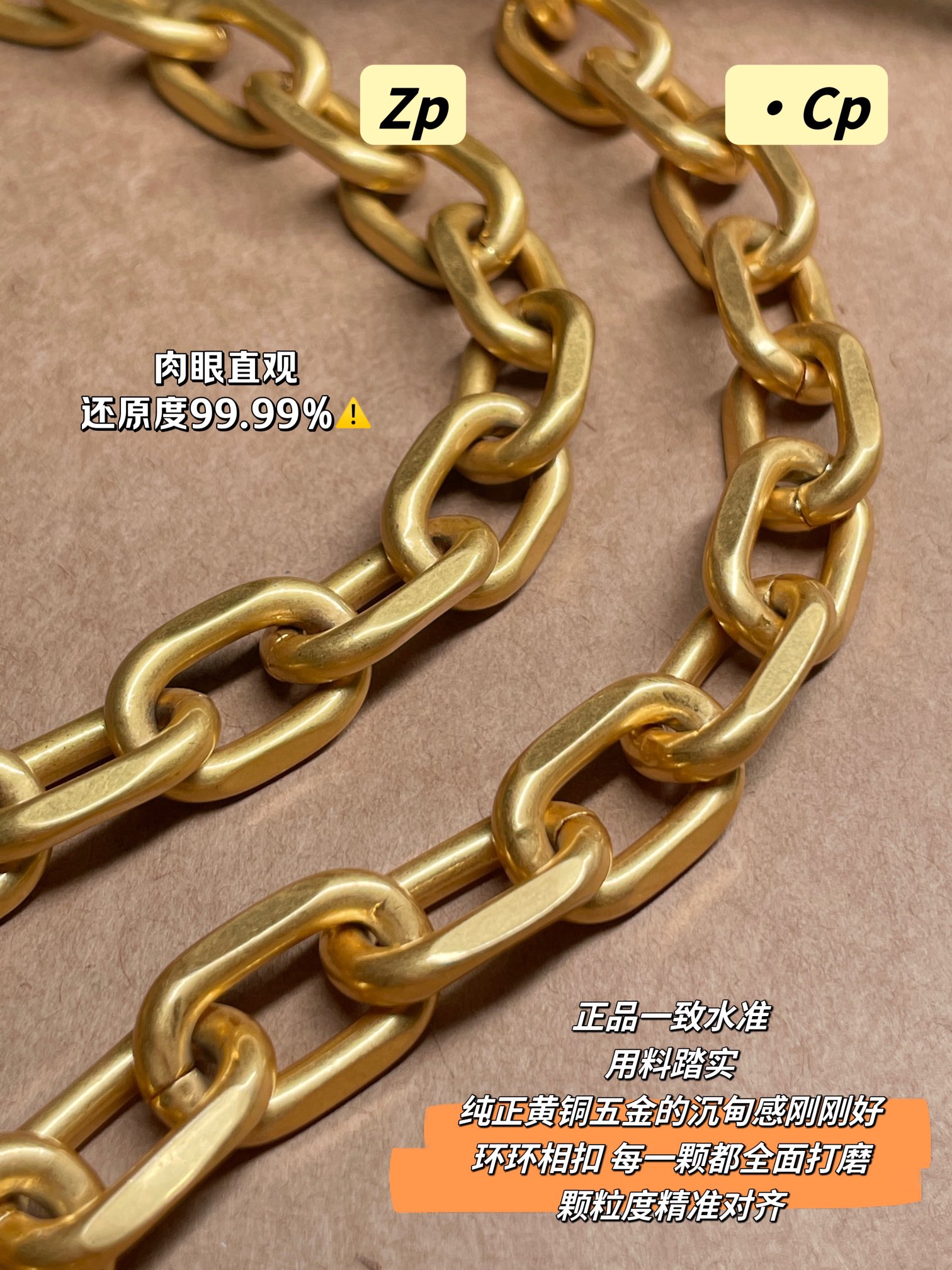 MCM Gilt brushed old chain