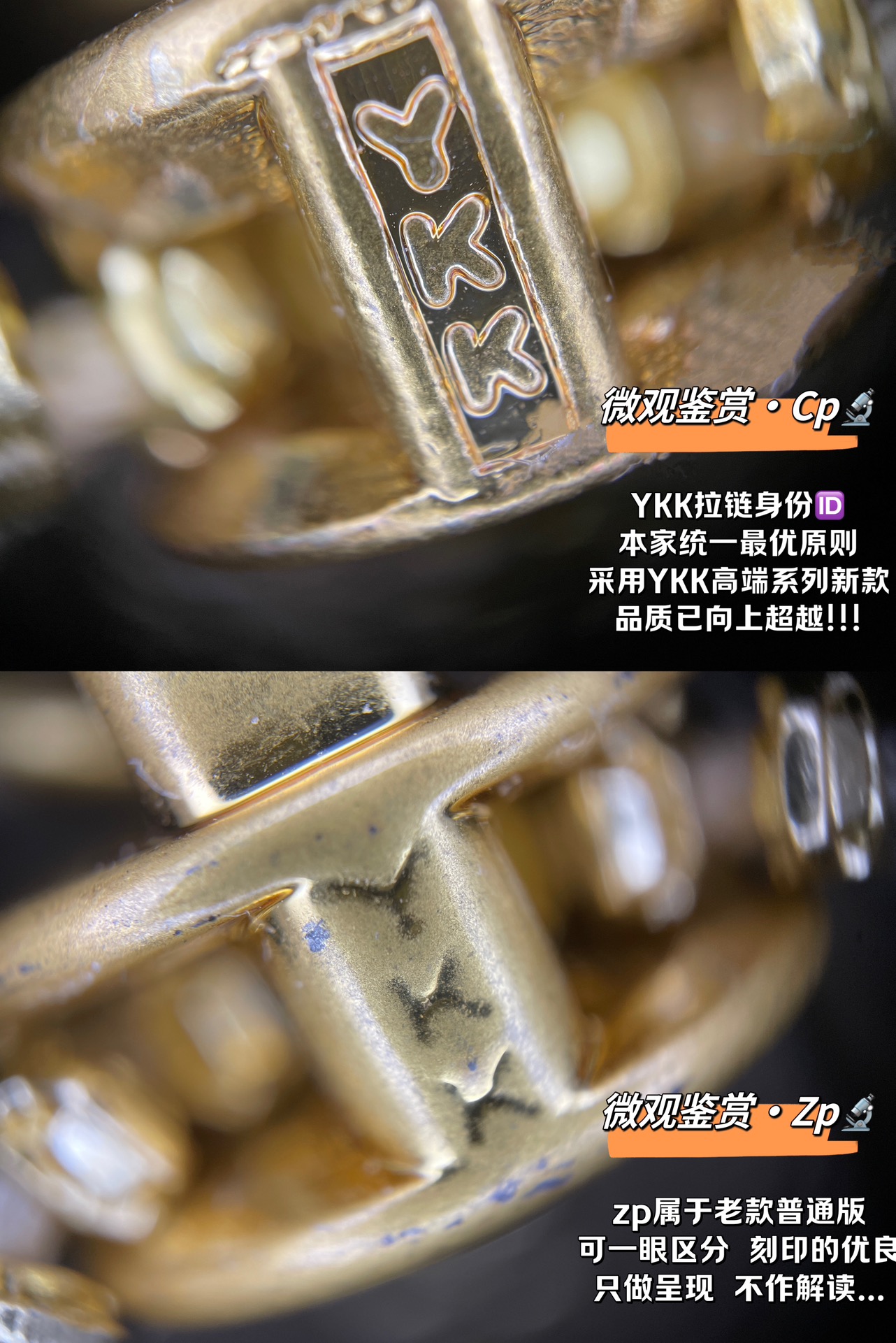 MCM Key pointMicroscope close-up!!!