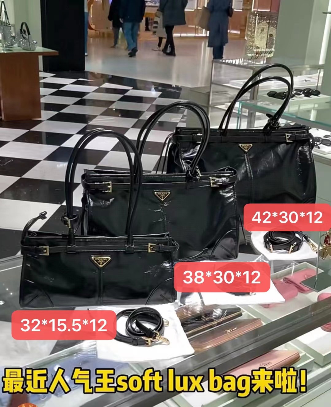 Prada Comparison chart of small, medium and large sizes