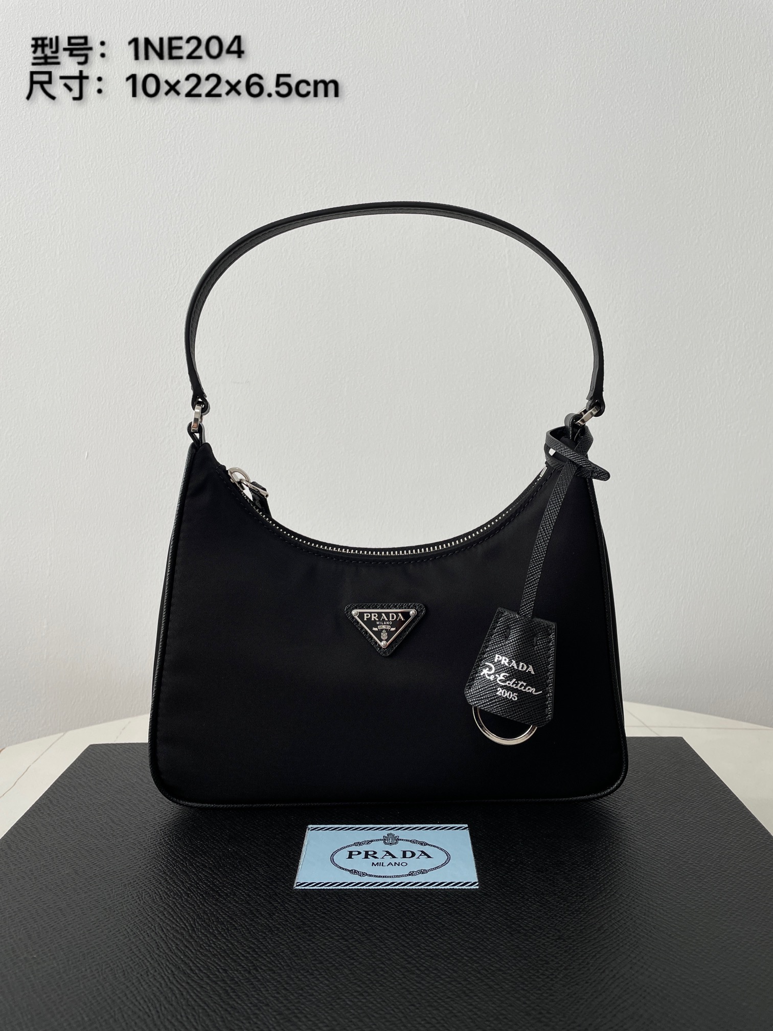 프라다 가방 1NE204 Prada Bag