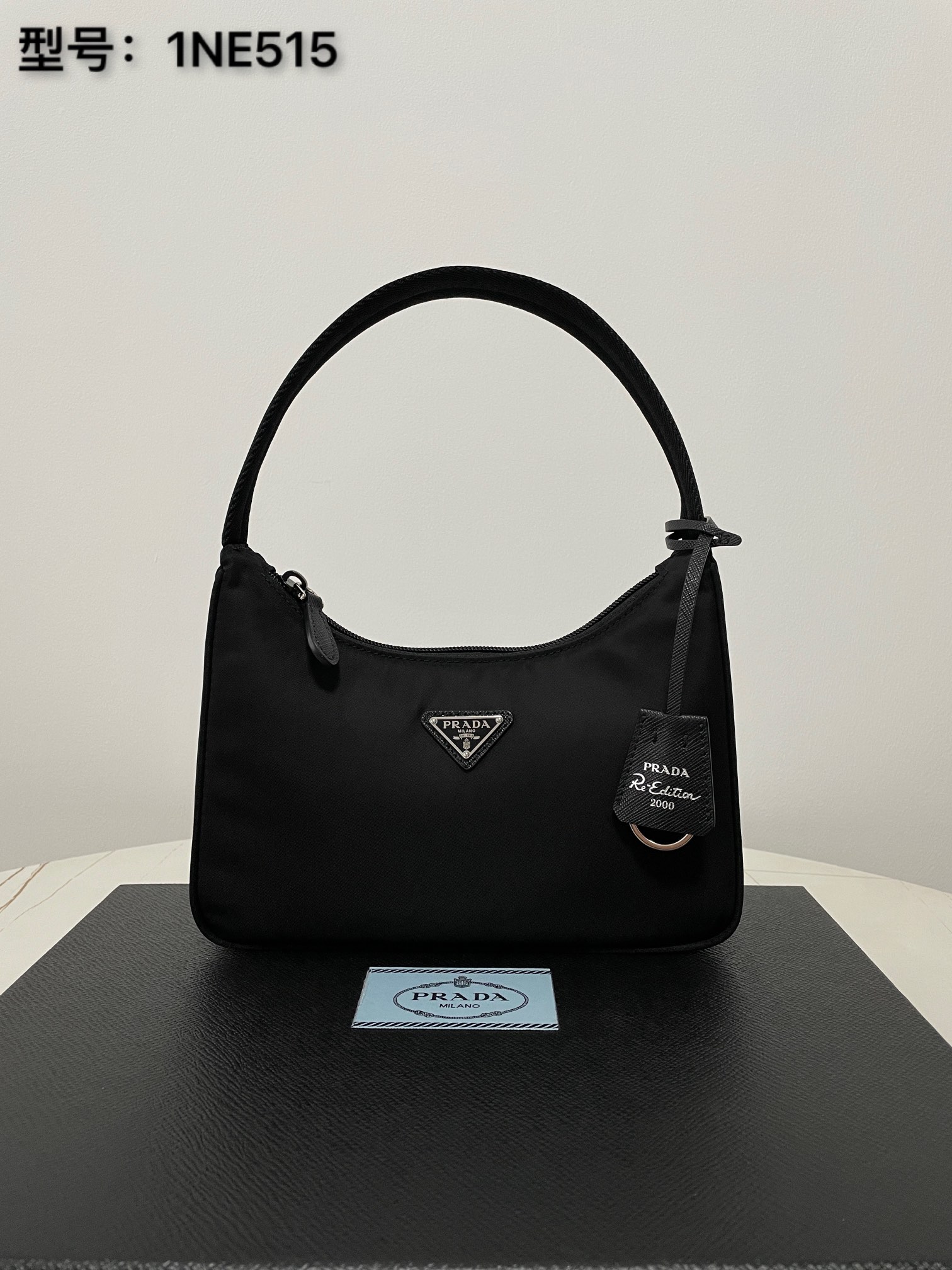 프라다 가방 1NE515 Prada Bag