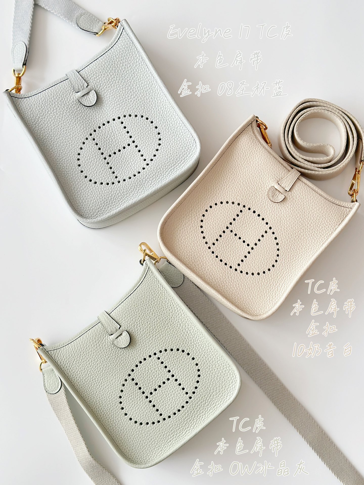 New Designer Replica
 Hermes Evelyne Crossbody & Shoulder Bags Gold Hardware YF170118