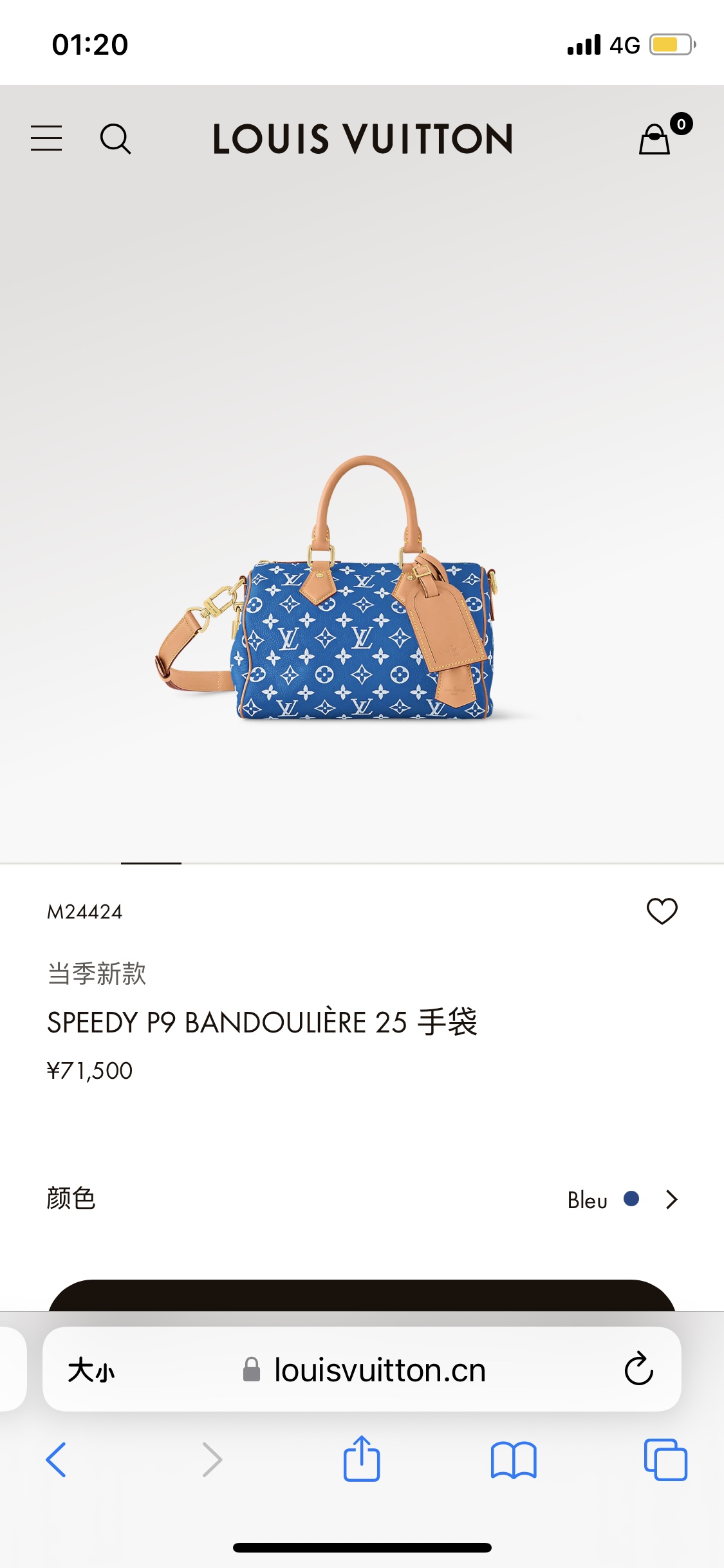 Louis Vuitton 24 new product launches, LV purchasing special supply channel