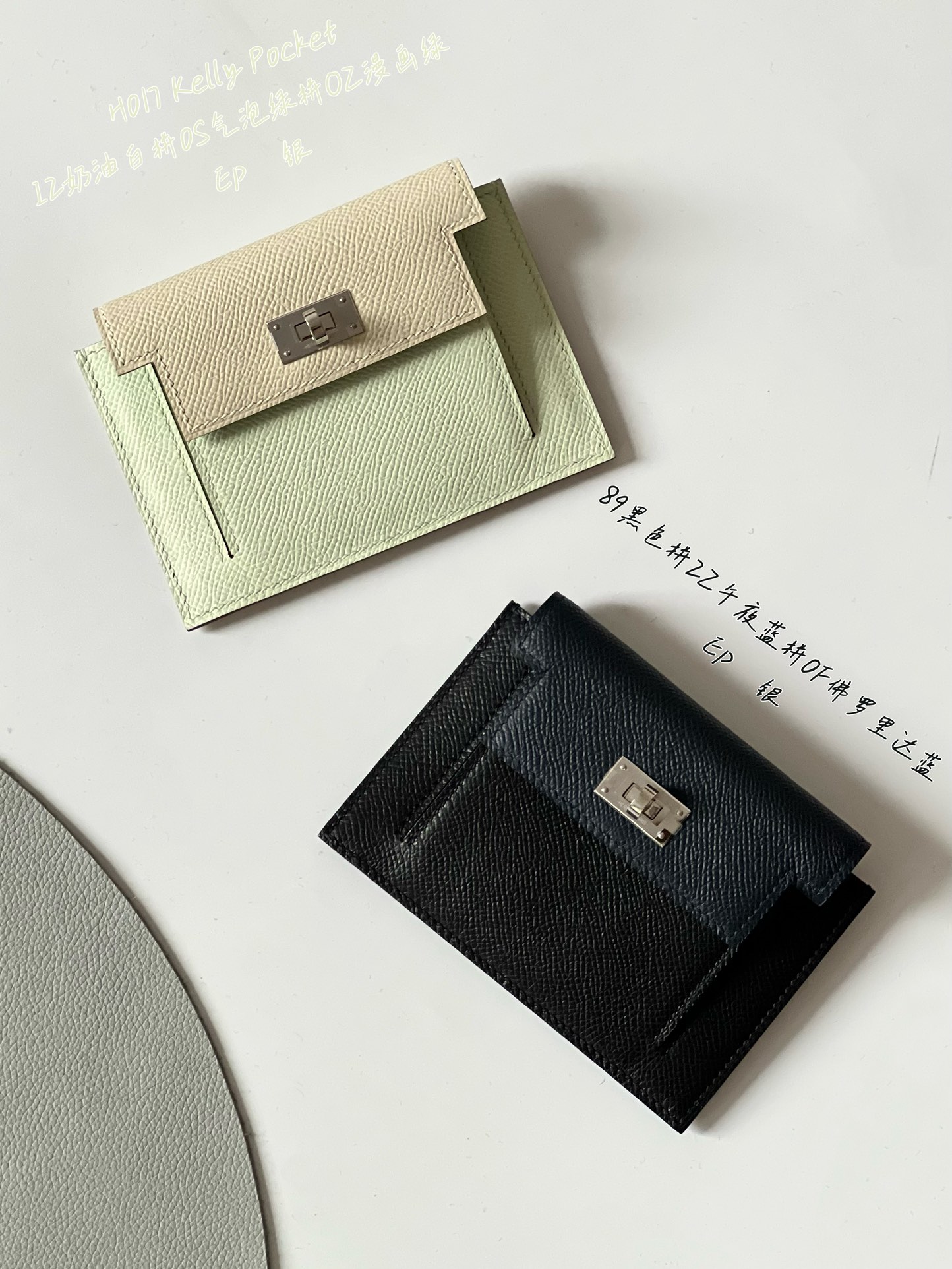 Hermes Kelly Wallet