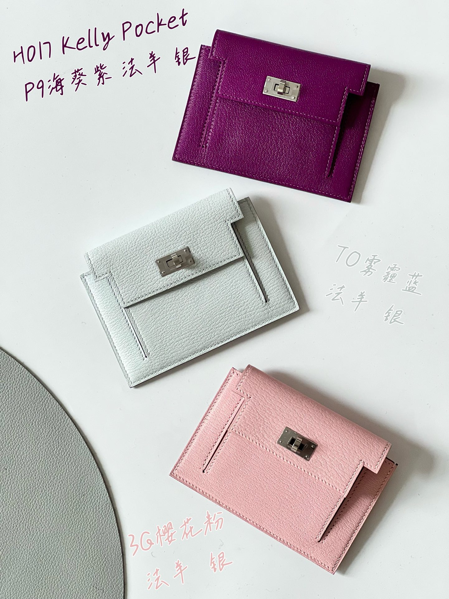 Hermes Kelly Shop
 Wallet