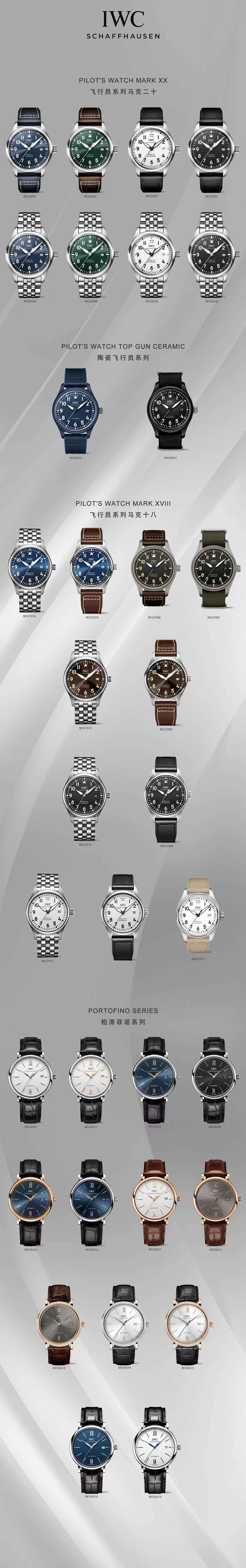 NO:144160,V7 family portrait,19860909V7全家福,,Watch