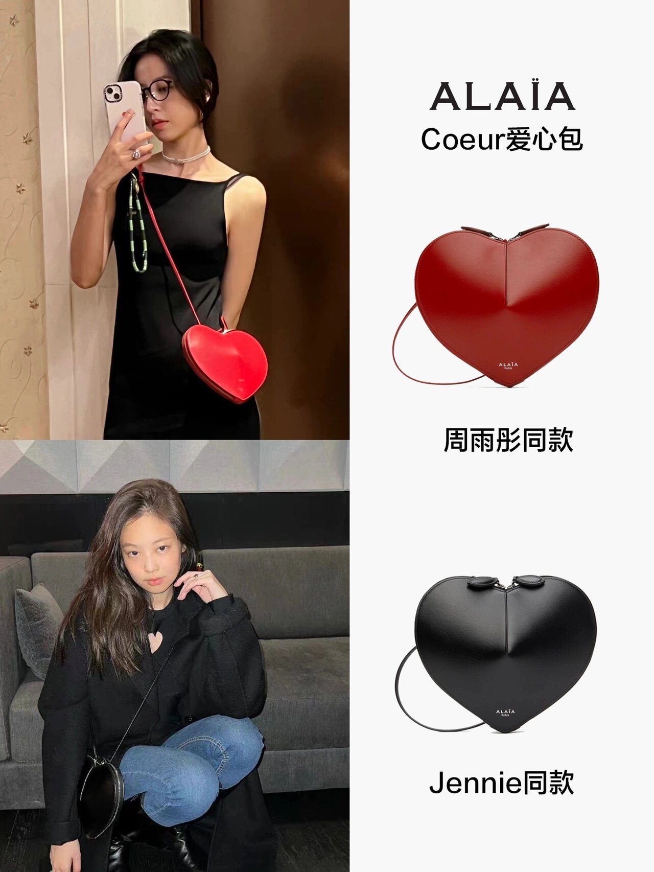 NO:177432,Aliaa, Dg, Aliaa, Dolce & Gabbana19860909Alaia,DG,alaia,Dolce&Gabbana,Bag