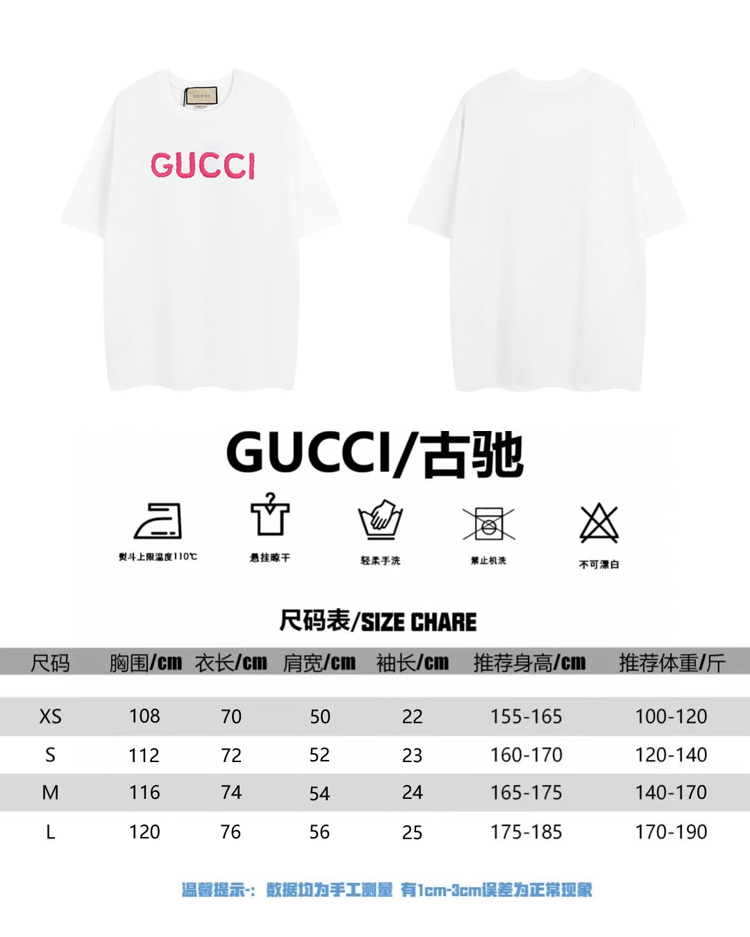 Guc 古驰 24ss 立体粉色刺绣圆领T恤