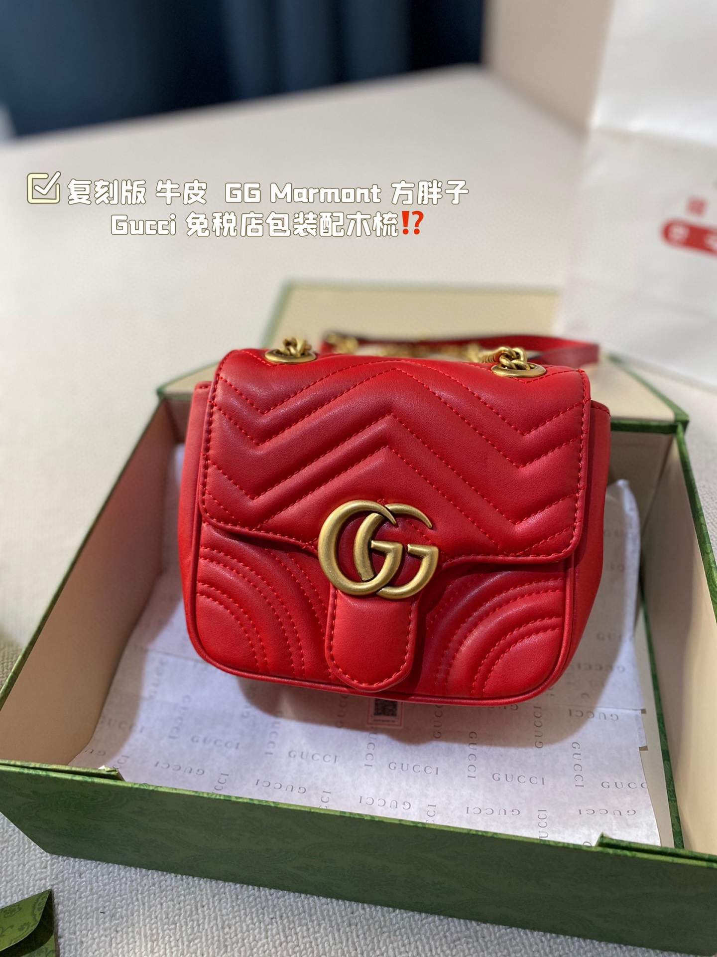 Gucci Marmont Torby typu crossbody i na ramię Skóra krowia