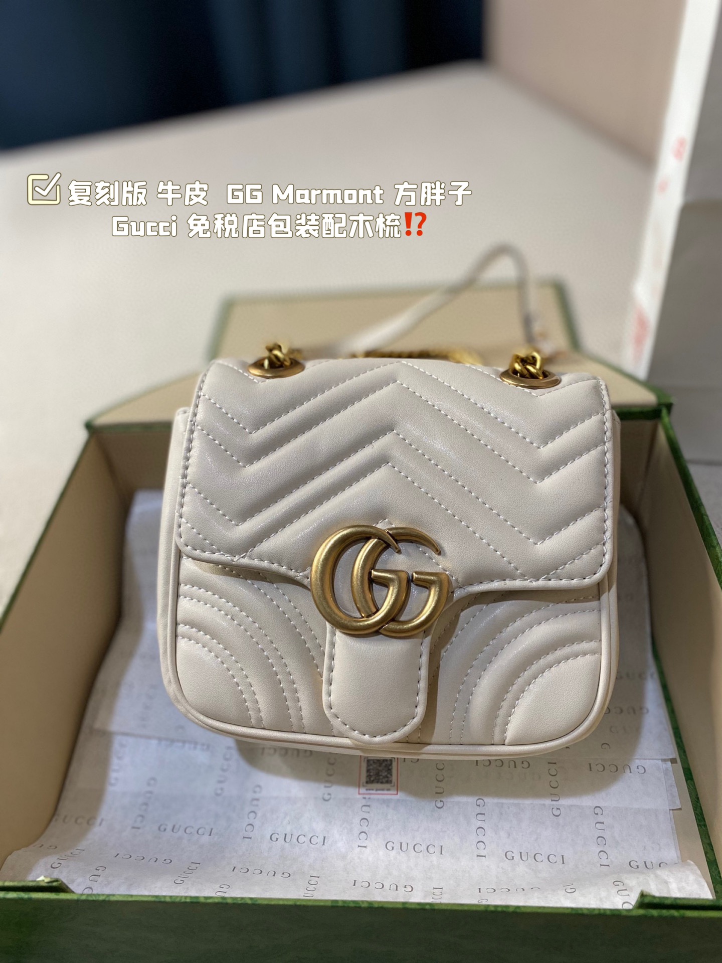 Gucci Marmont Torby typu crossbody i na ramię Skóra krowia