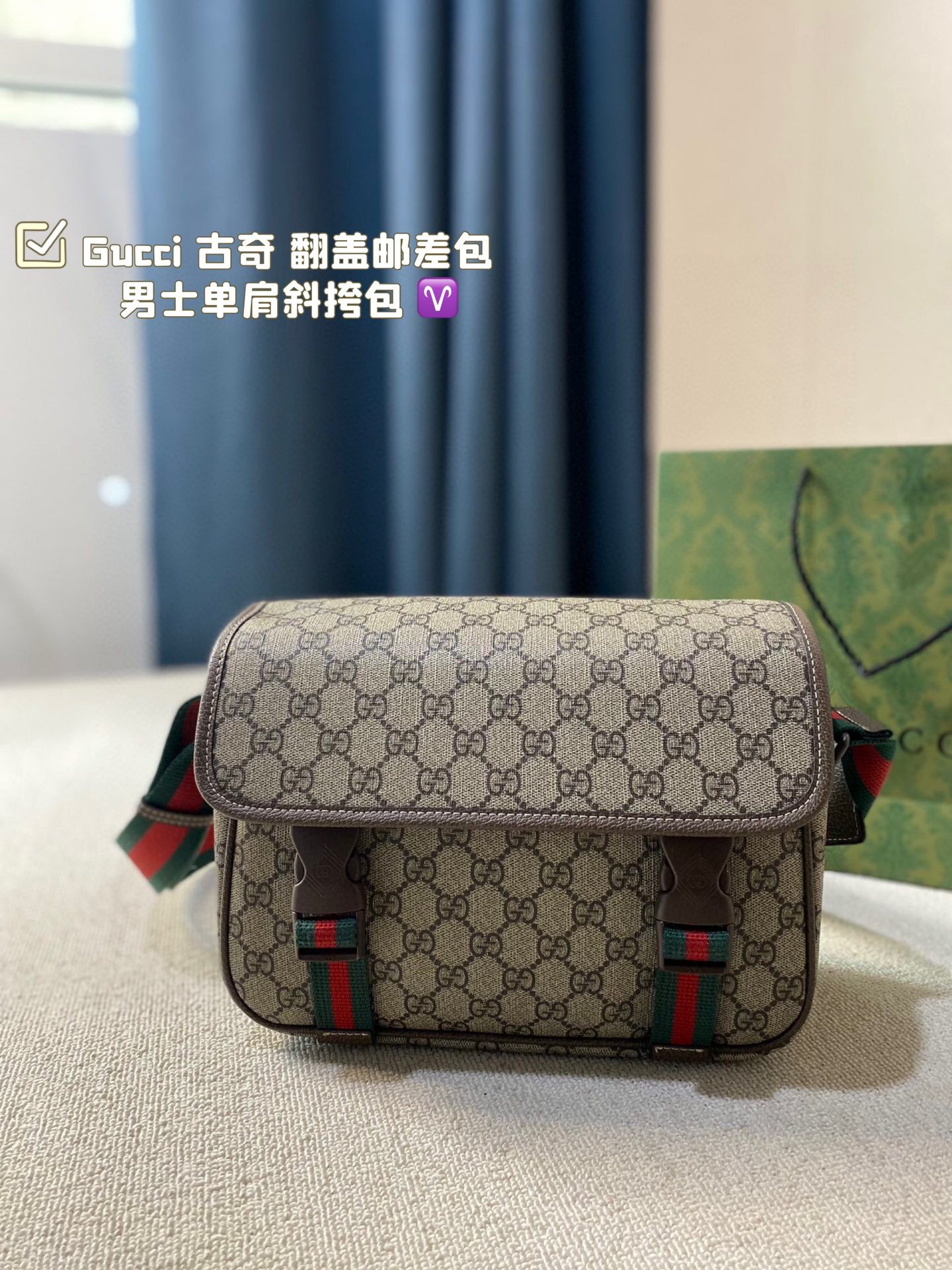 Gucci Crossbody & Shoulder Bags Messenger Bags Printing Men