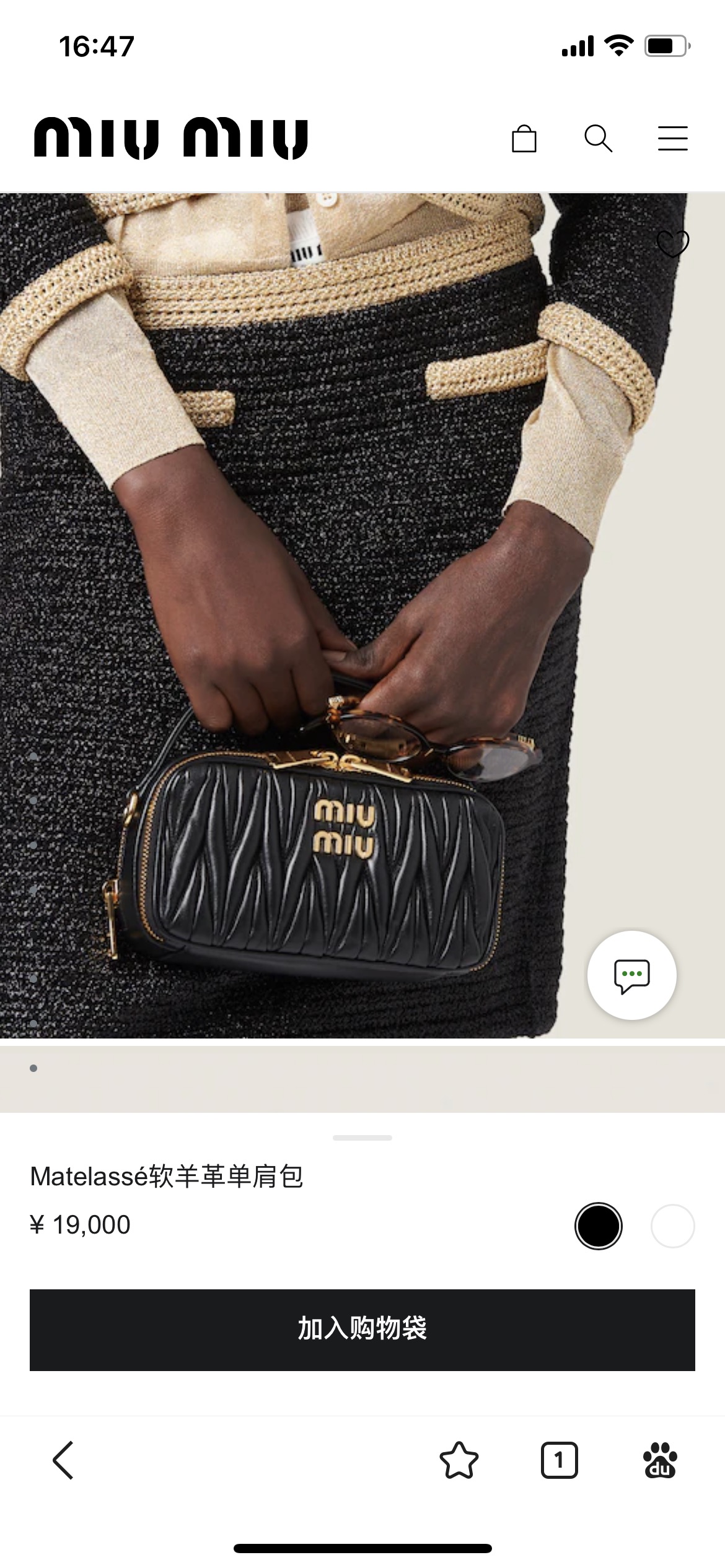 [Miu Miu Women