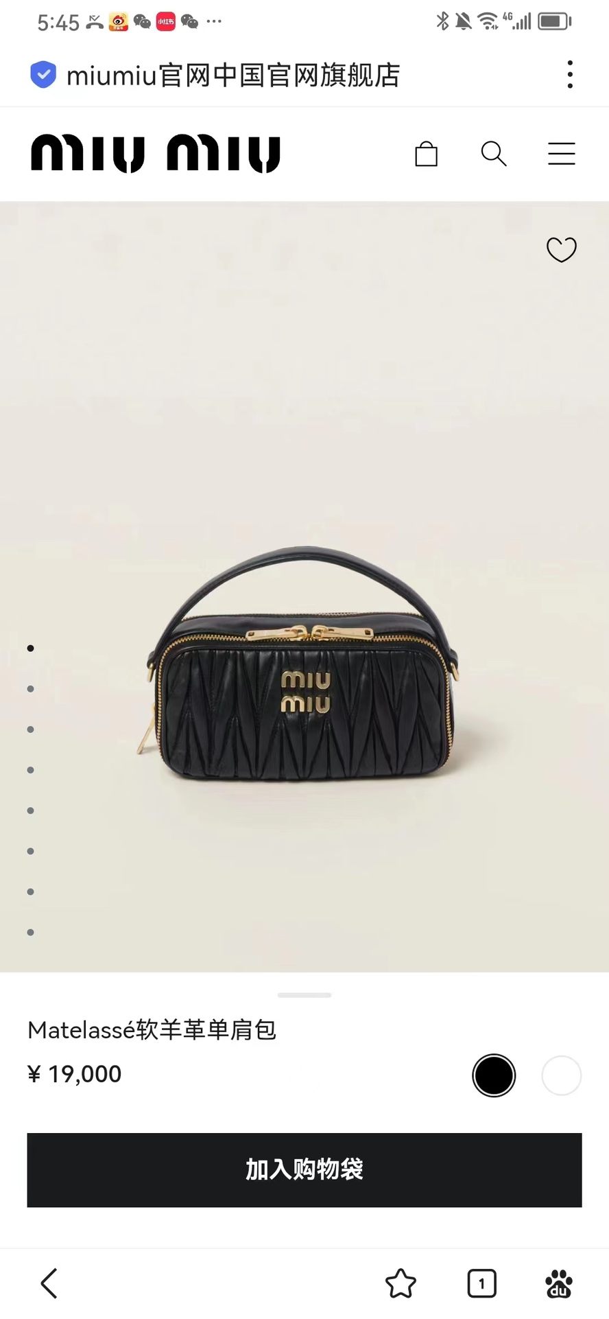 NO:197722,5BH229, Miumiu, Miumiu198609095BH229,MIUMIU,miumiu,Bag