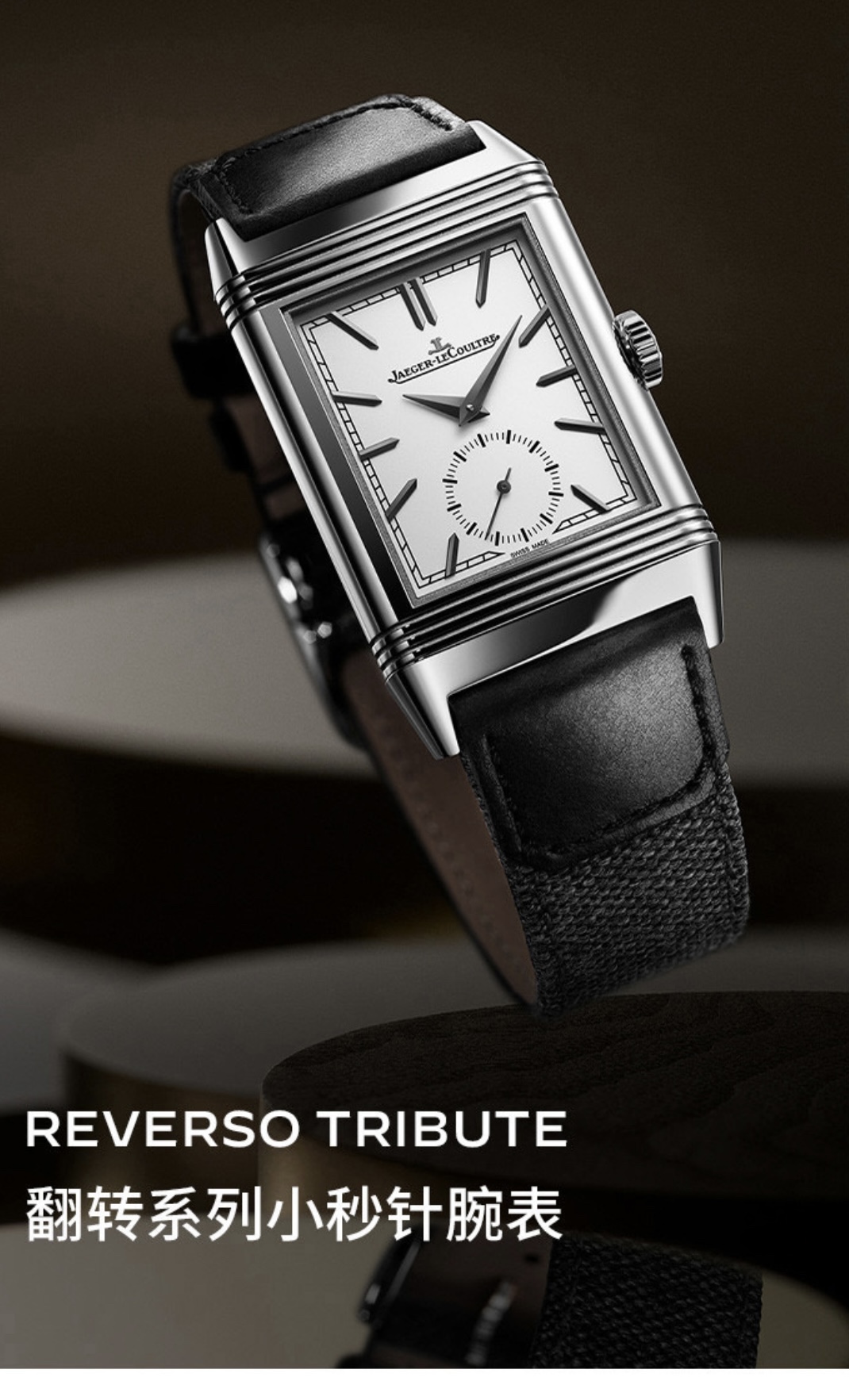 NO:389644,Jaeger-Lecoultre Flip Series, jaeger-lecoultre19860909积家翻转系列,,jaeger-lecoultre,Watch