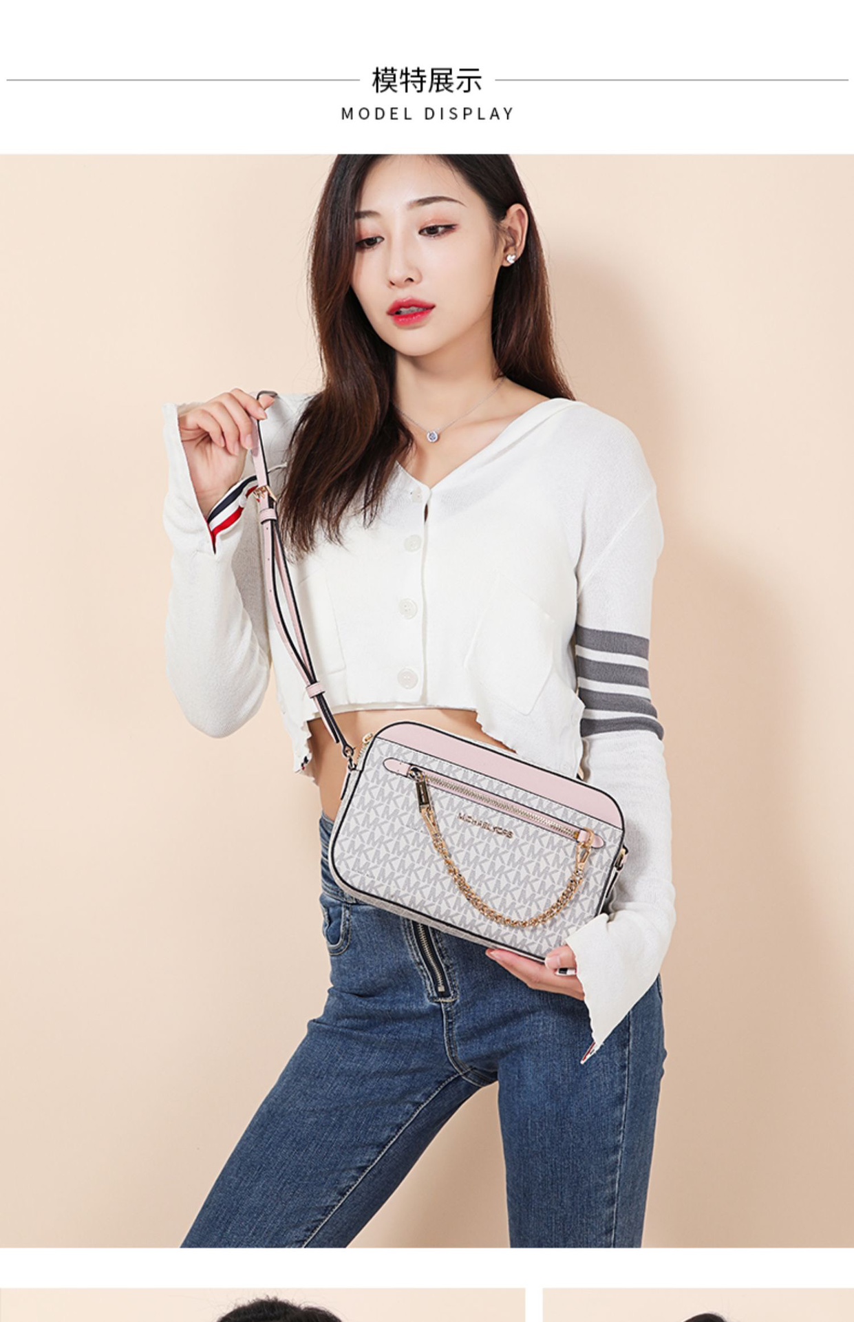 Michael Kors ～MK新款JET SET ITEM系列女包链条小方包单肩斜挎包相机包，尺寸：24×16×5