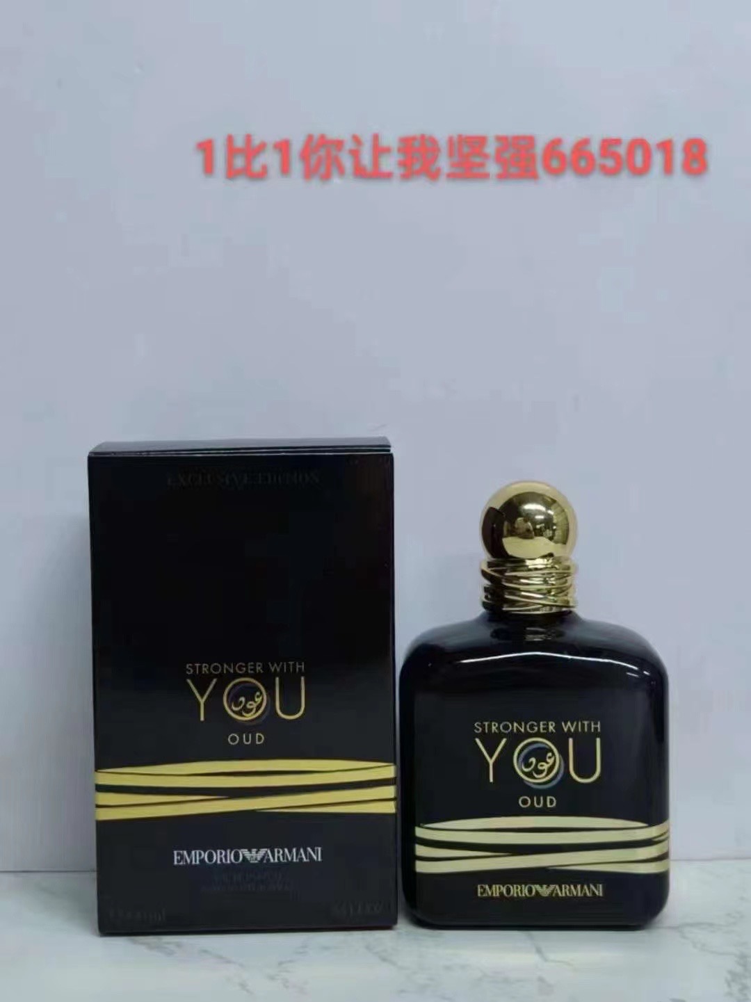 665018 Armani You Make Me Strong Men, 100ml. 762120 Armani You Make Me Strong Women Amber Edition, 100ml.