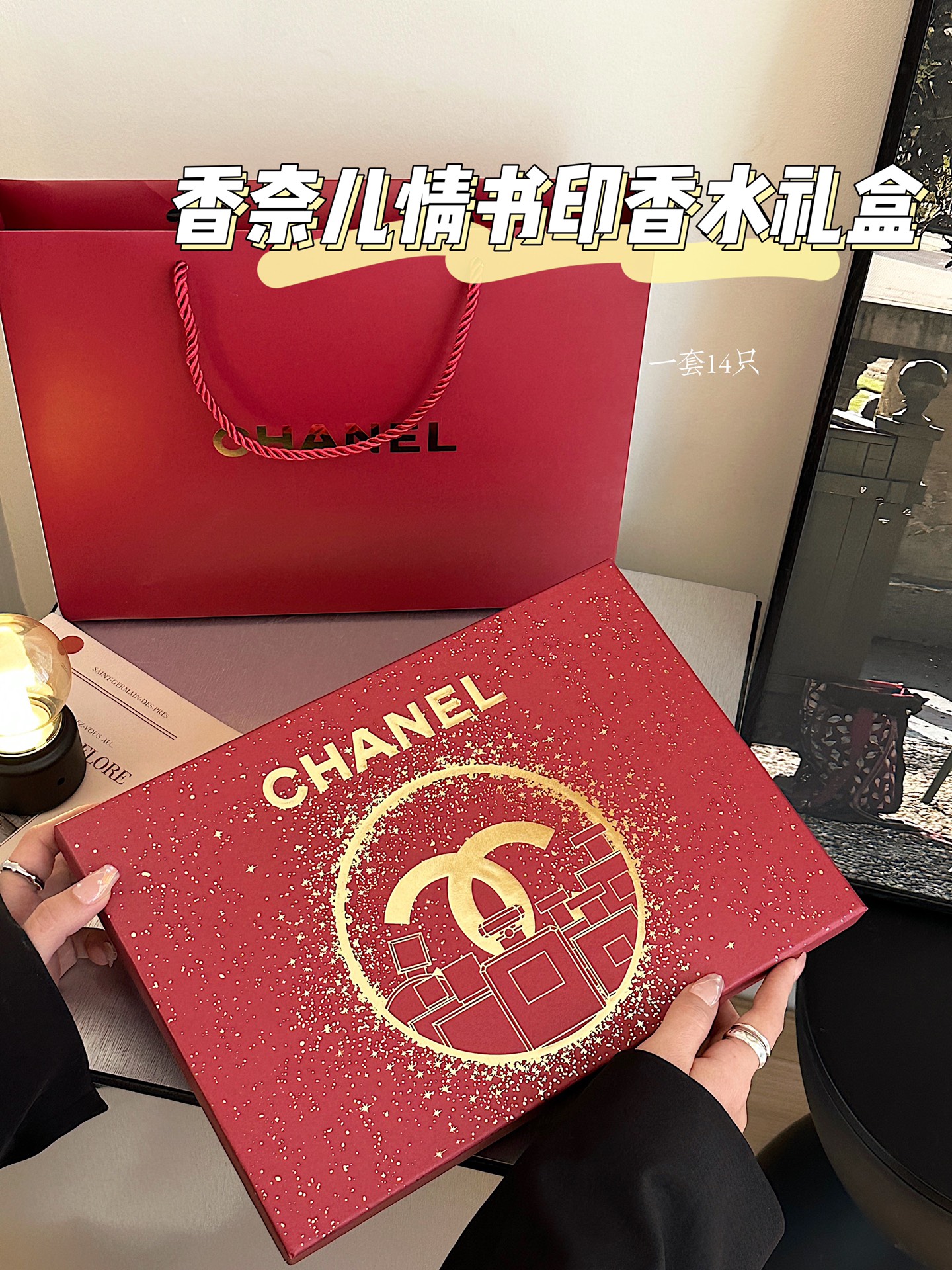 ¡120! Set de 14 muestras de perfume Chanel Carta de Amor.