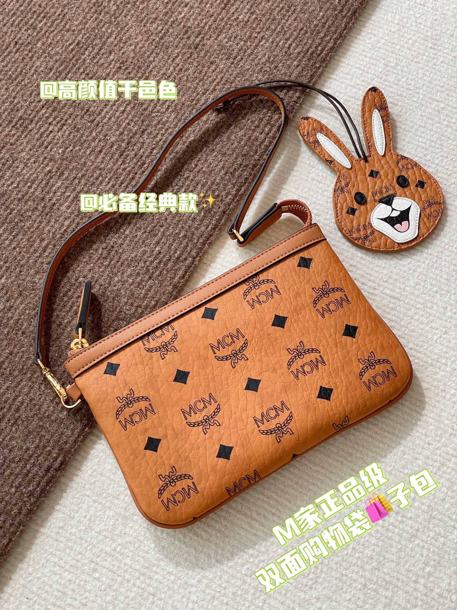Mcm Small Bag small bag