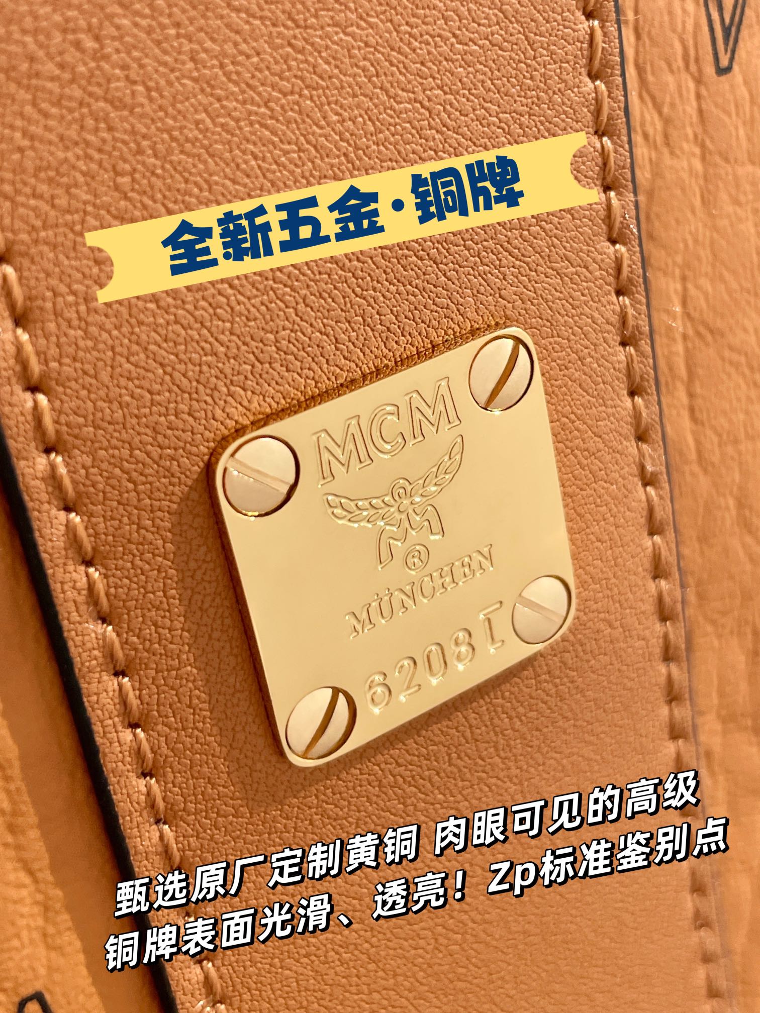 mcm Hard Ware Brand new hardware